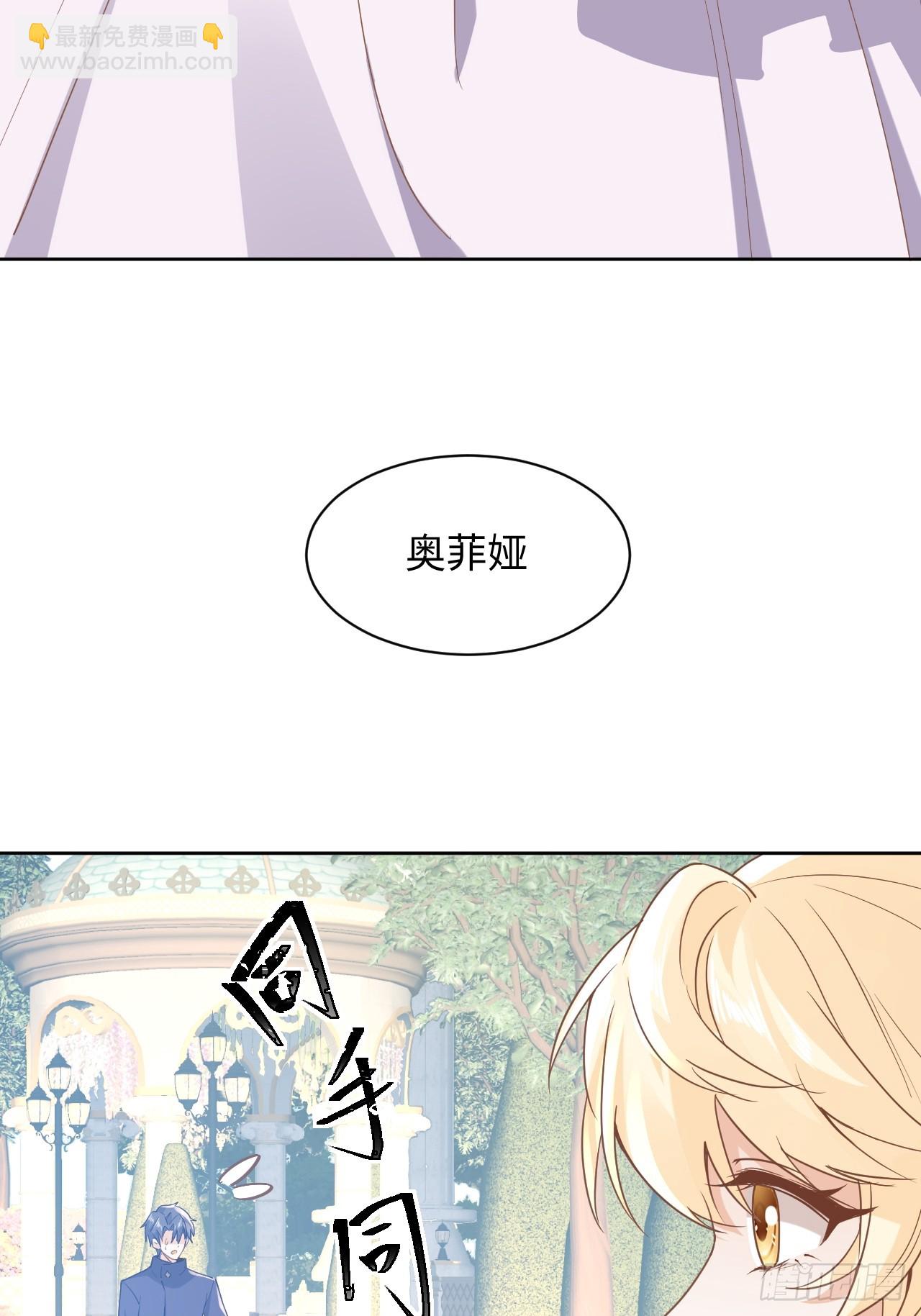 75话  我不介意-第76话