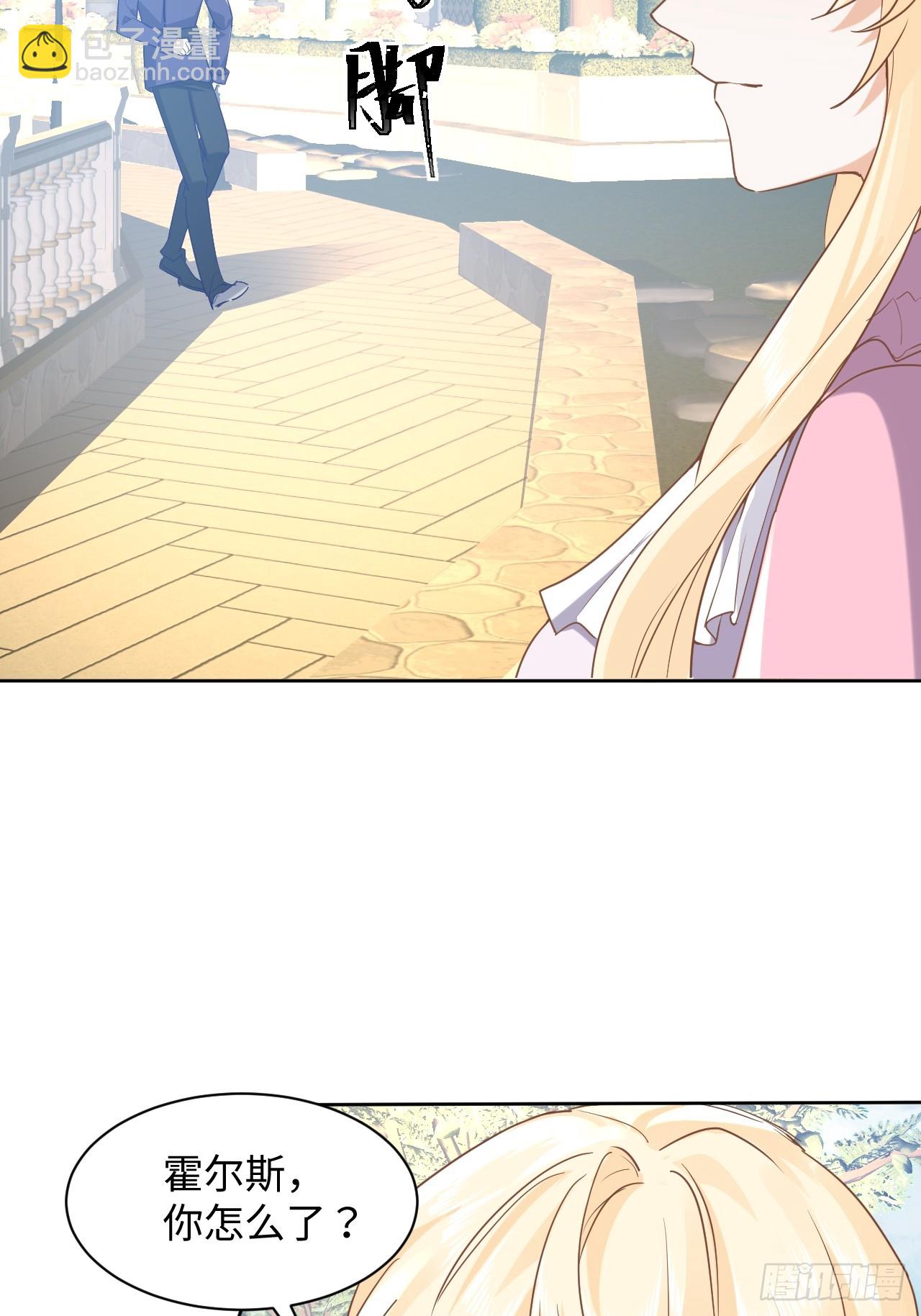 75话  我不介意-第76话