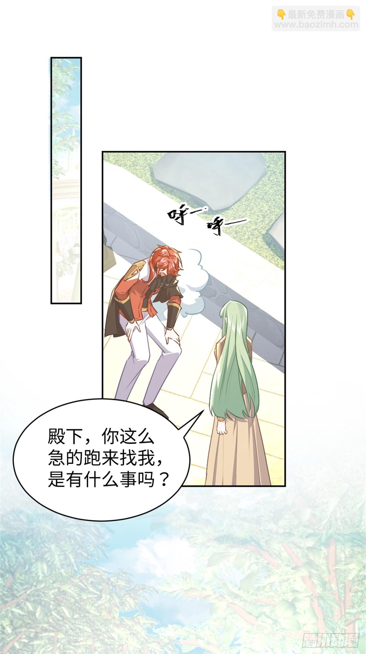 77话 苦肉计-第78话