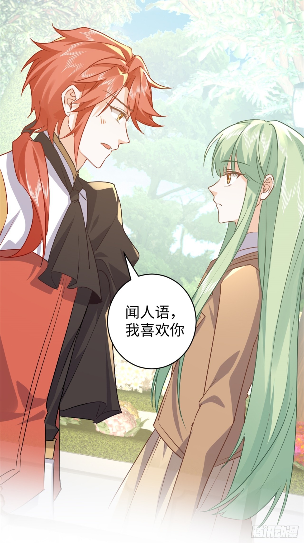 77话 苦肉计-第78话