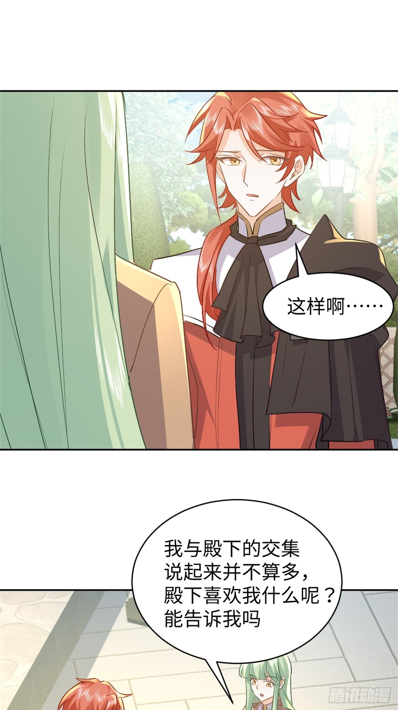 77话 苦肉计-第78话