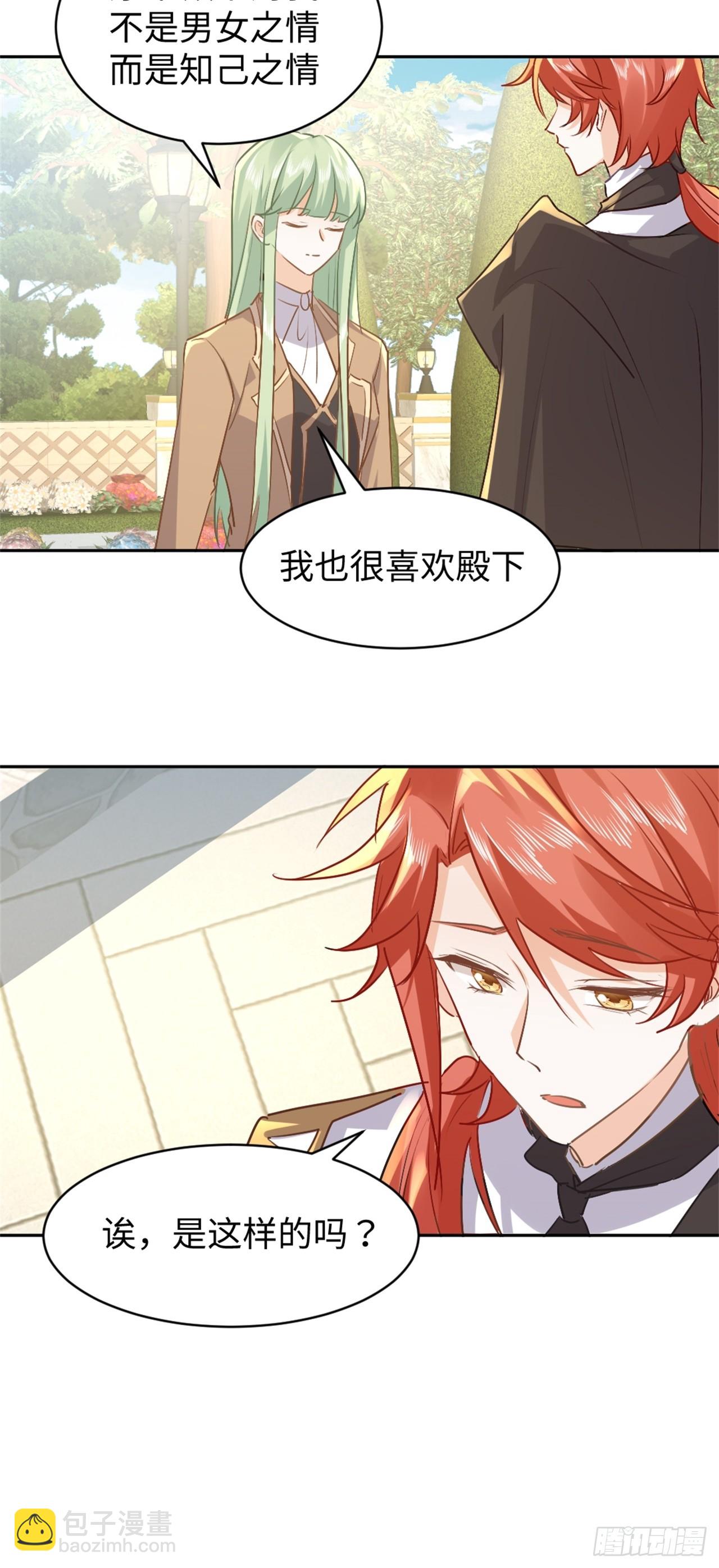 77话 苦肉计-第78话