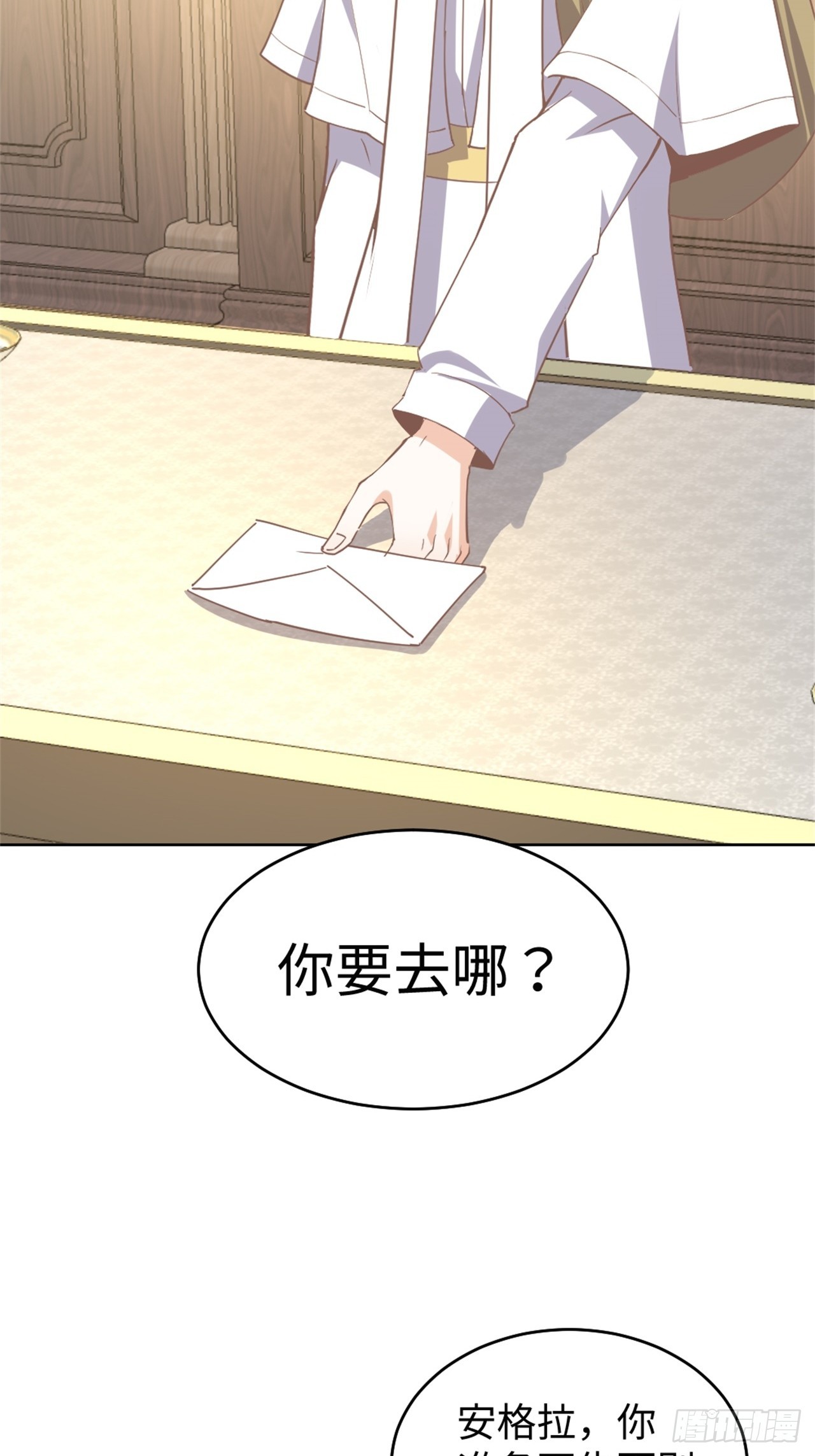 77话 苦肉计-第78话