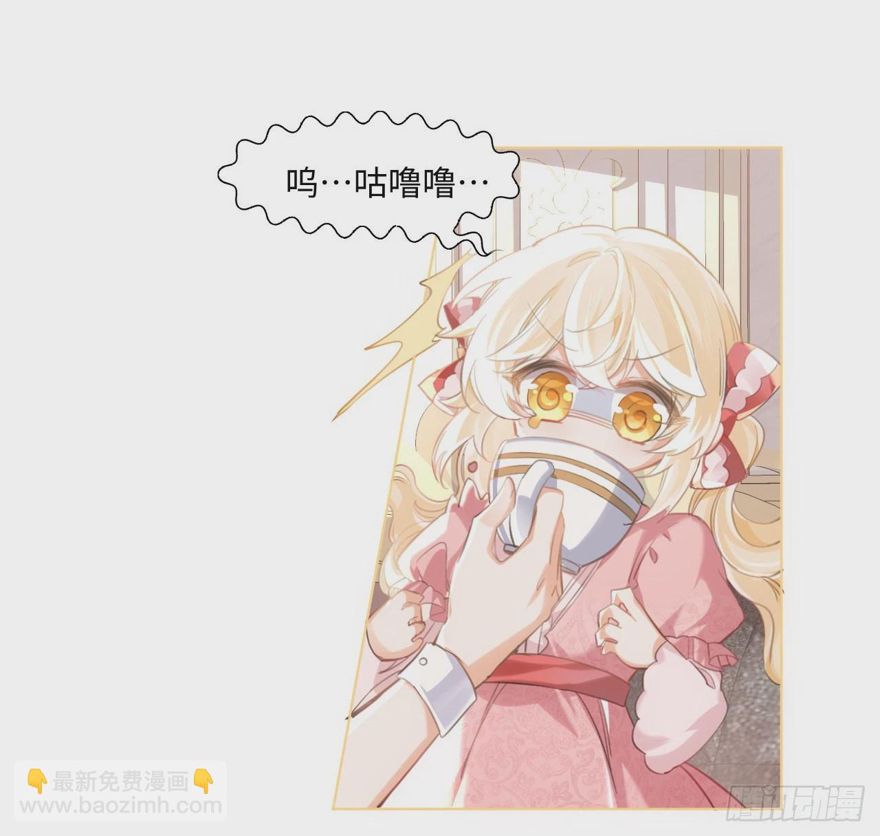 9话 霍尔斯，一辈子(1/2)-第10话