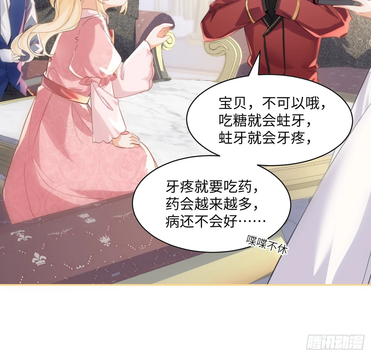 9话 霍尔斯，一辈子(1/2)-第10话