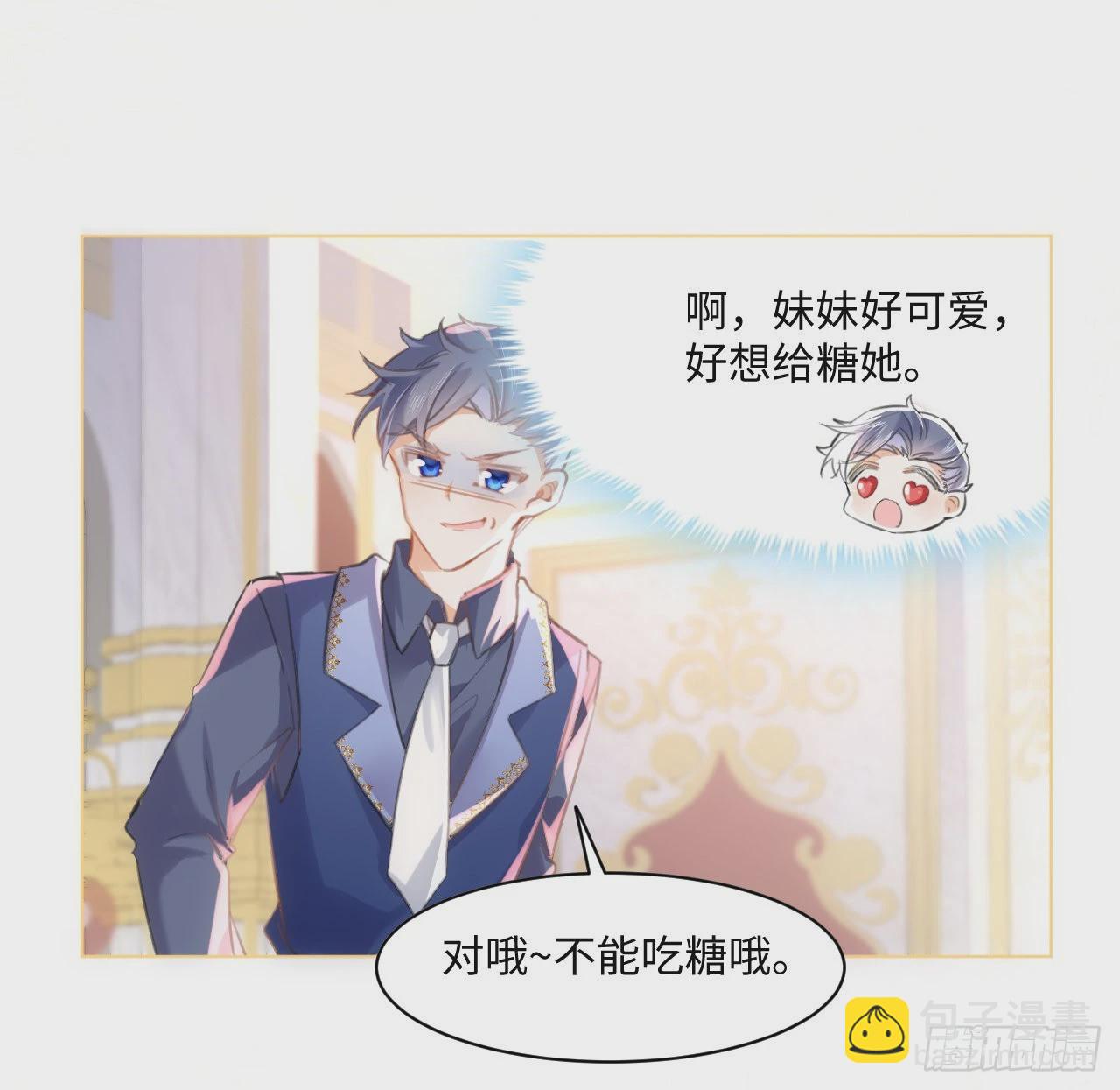 9话 霍尔斯，一辈子(1/2)-第10话