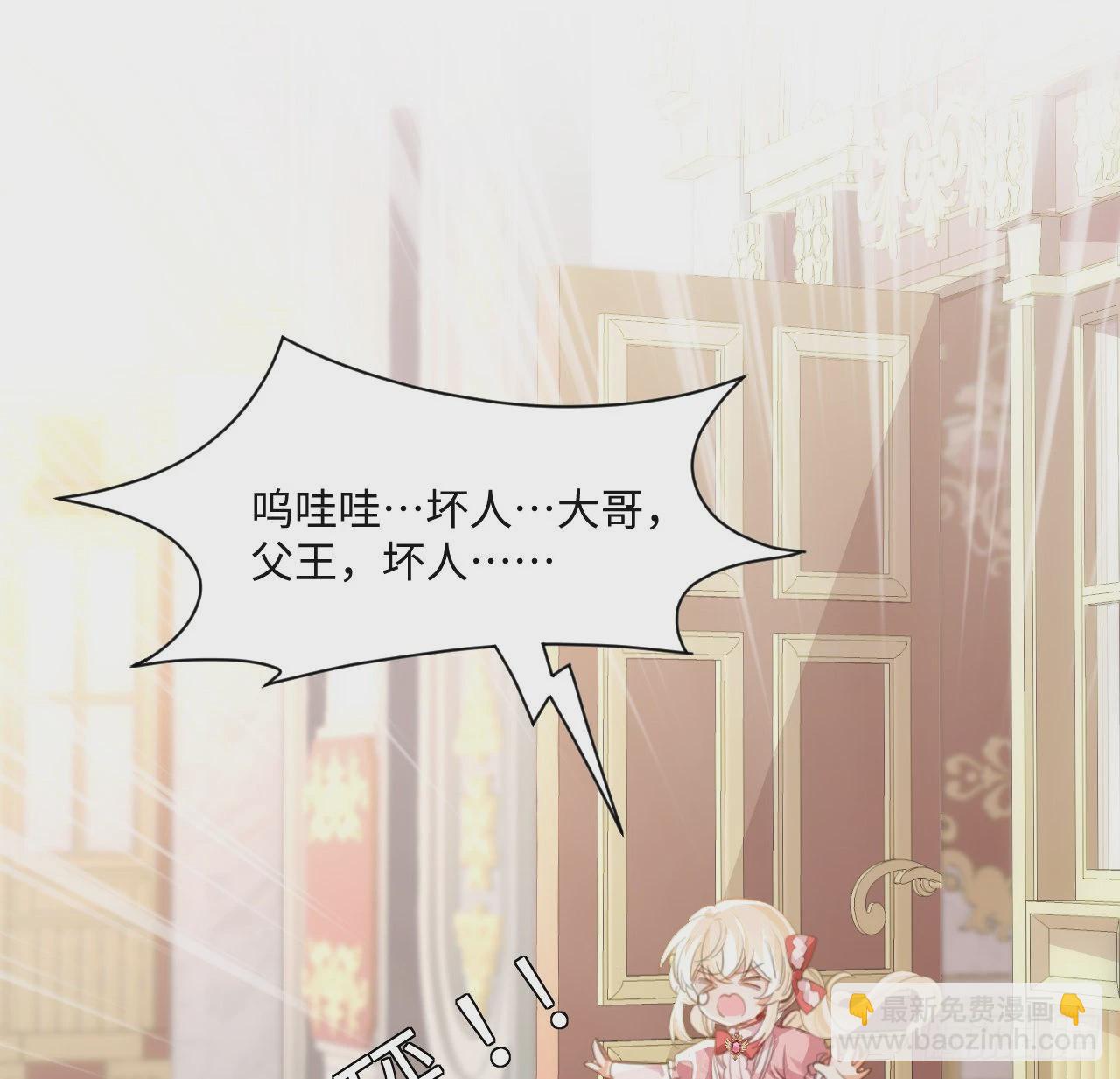 9话 霍尔斯，一辈子(1/2)-第10话