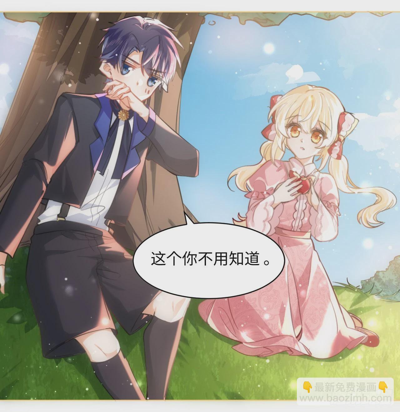 9话 霍尔斯，一辈子(1/2)-第10话