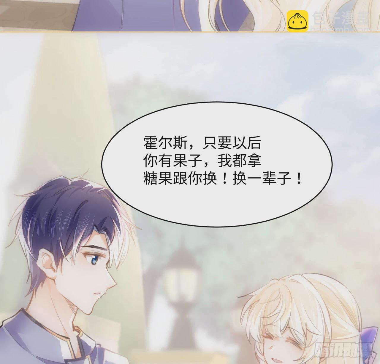 9话 霍尔斯，一辈子(1/2)-第10话