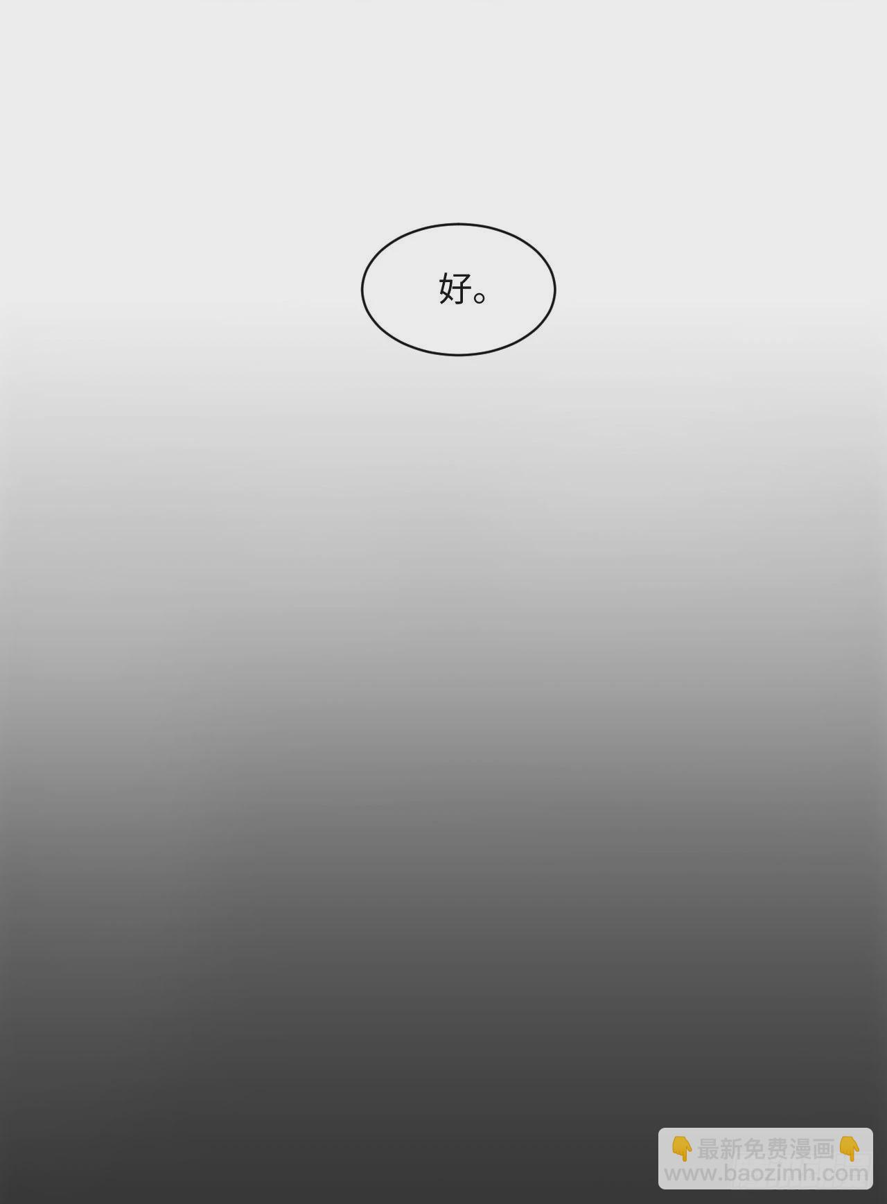 9话 霍尔斯，一辈子(1/2)-第10话