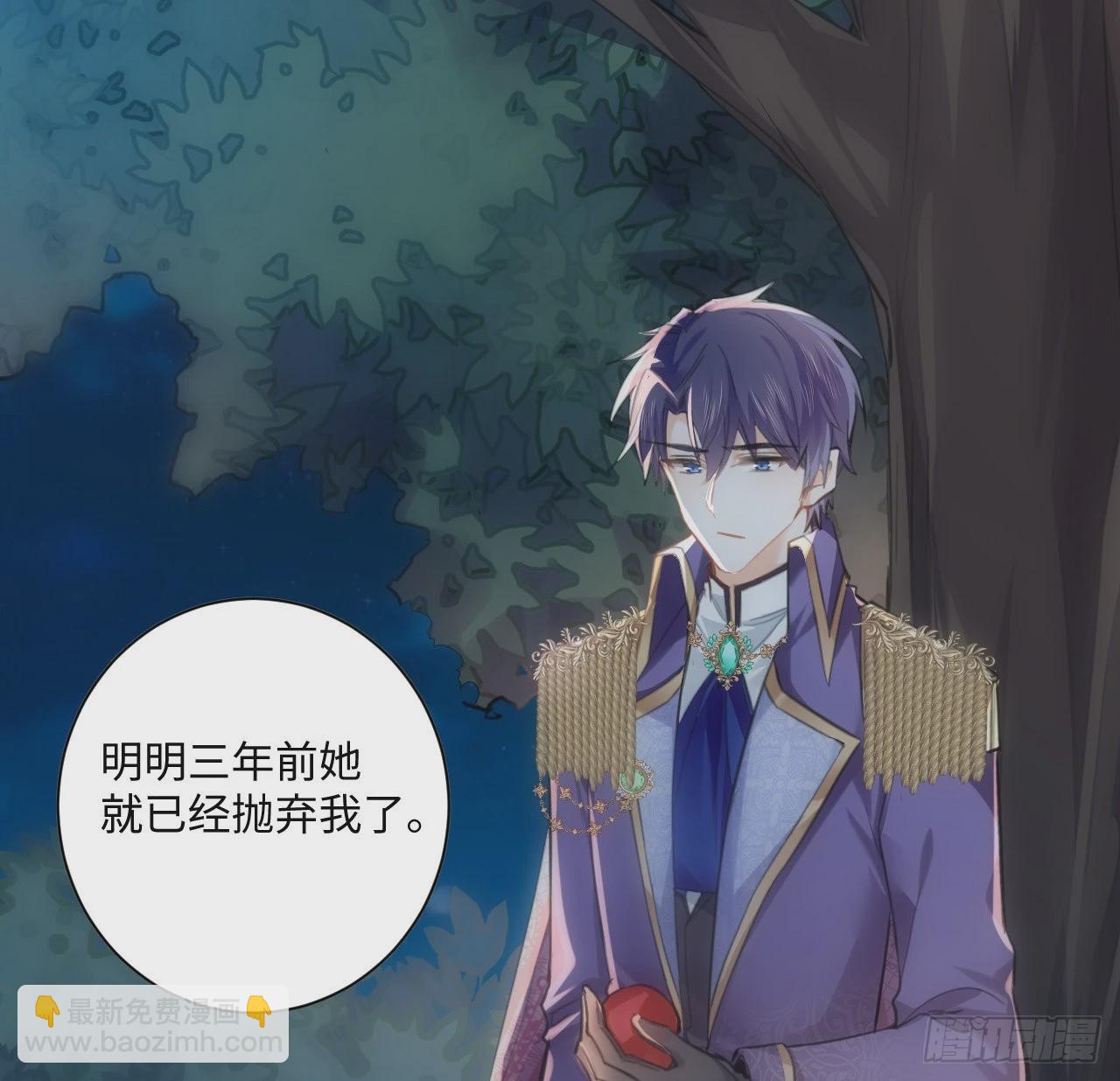 9话 霍尔斯，一辈子(1/2)-第10话