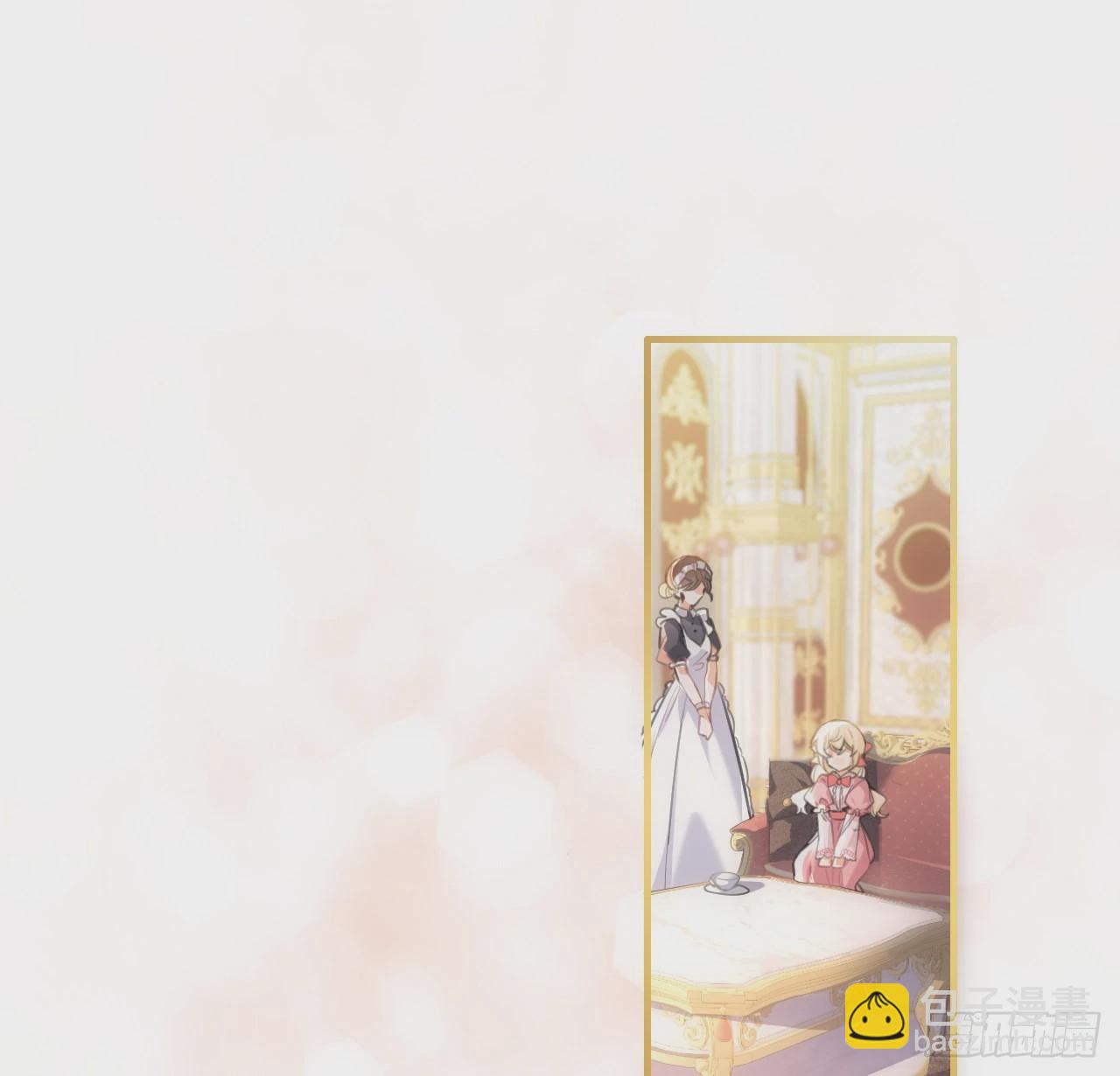 9话 霍尔斯，一辈子(1/2)-第10话