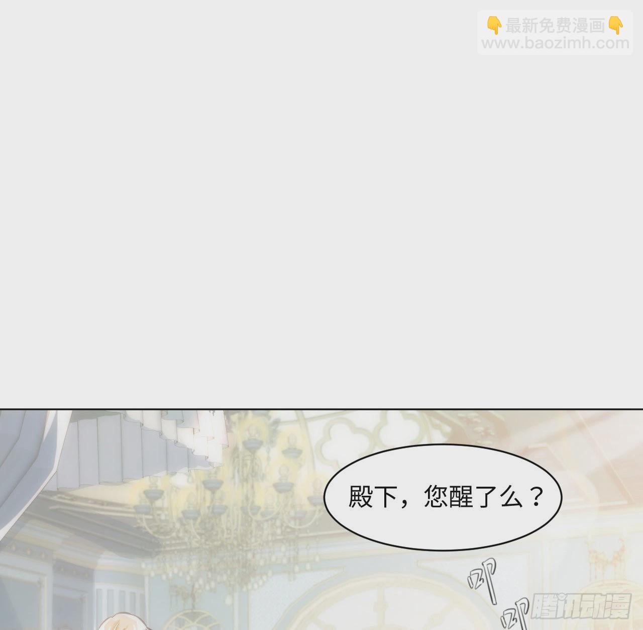 海王的戀愛法則 - 9話 霍爾斯，一輩子(2/2) - 5