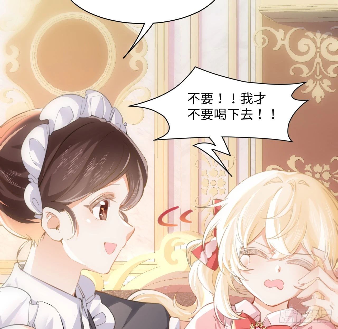 9话 霍尔斯，一辈子(1/2)-第10话