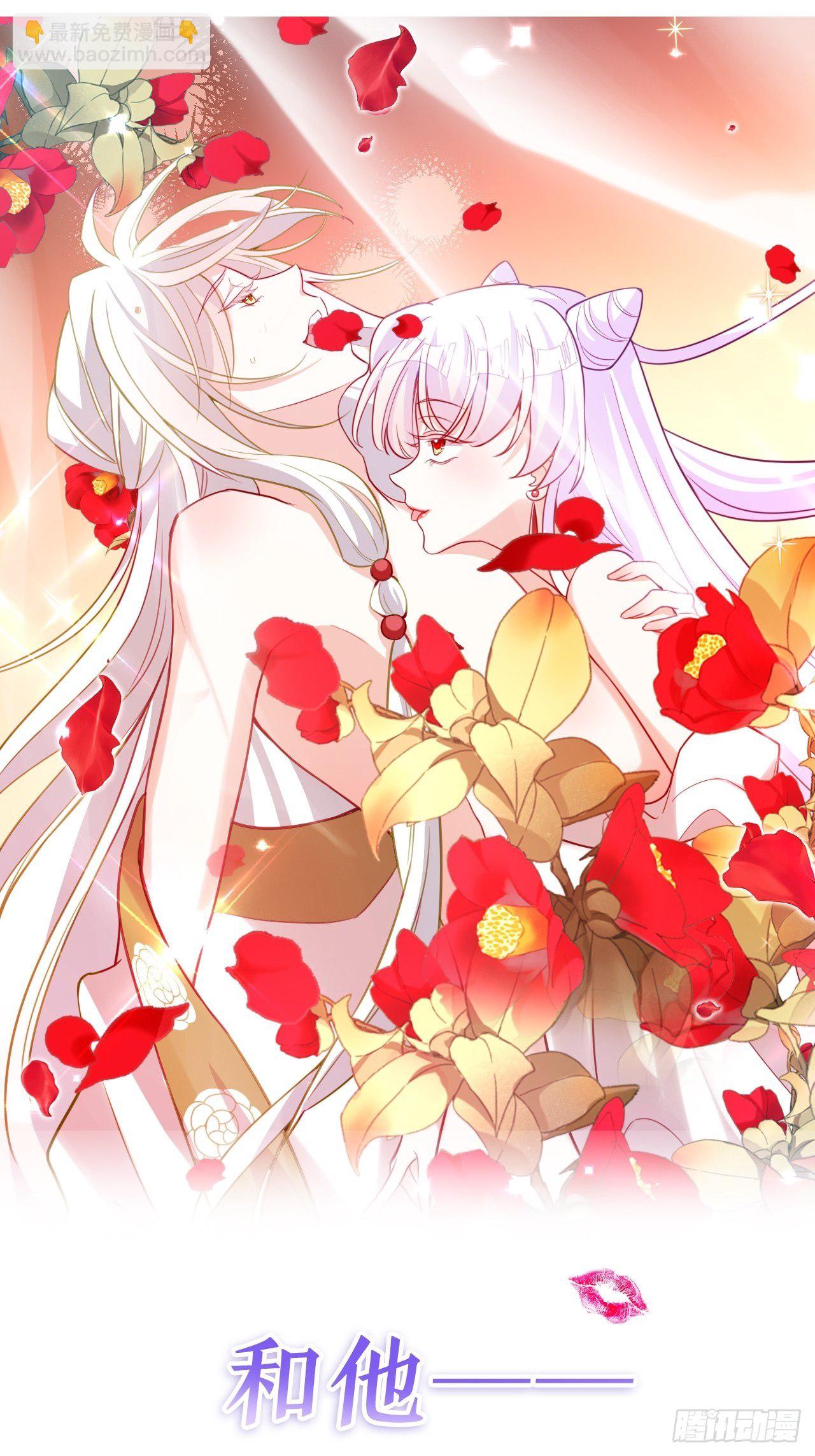 海王奶奶三千寵 - 放料2：超長版預告(1/2) - 4