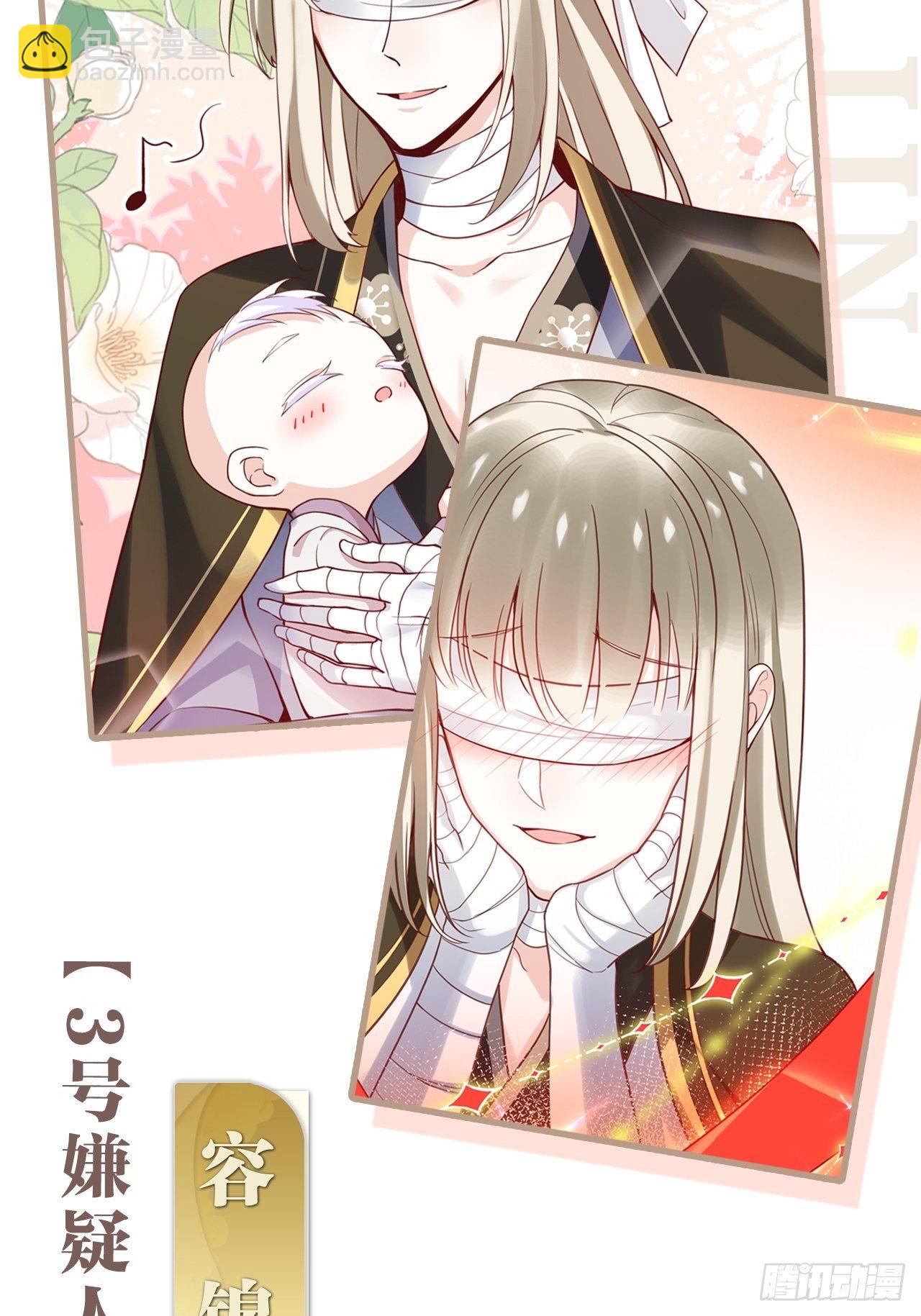 海王奶奶三千寵 - 放料2：超長版預告(1/2) - 5