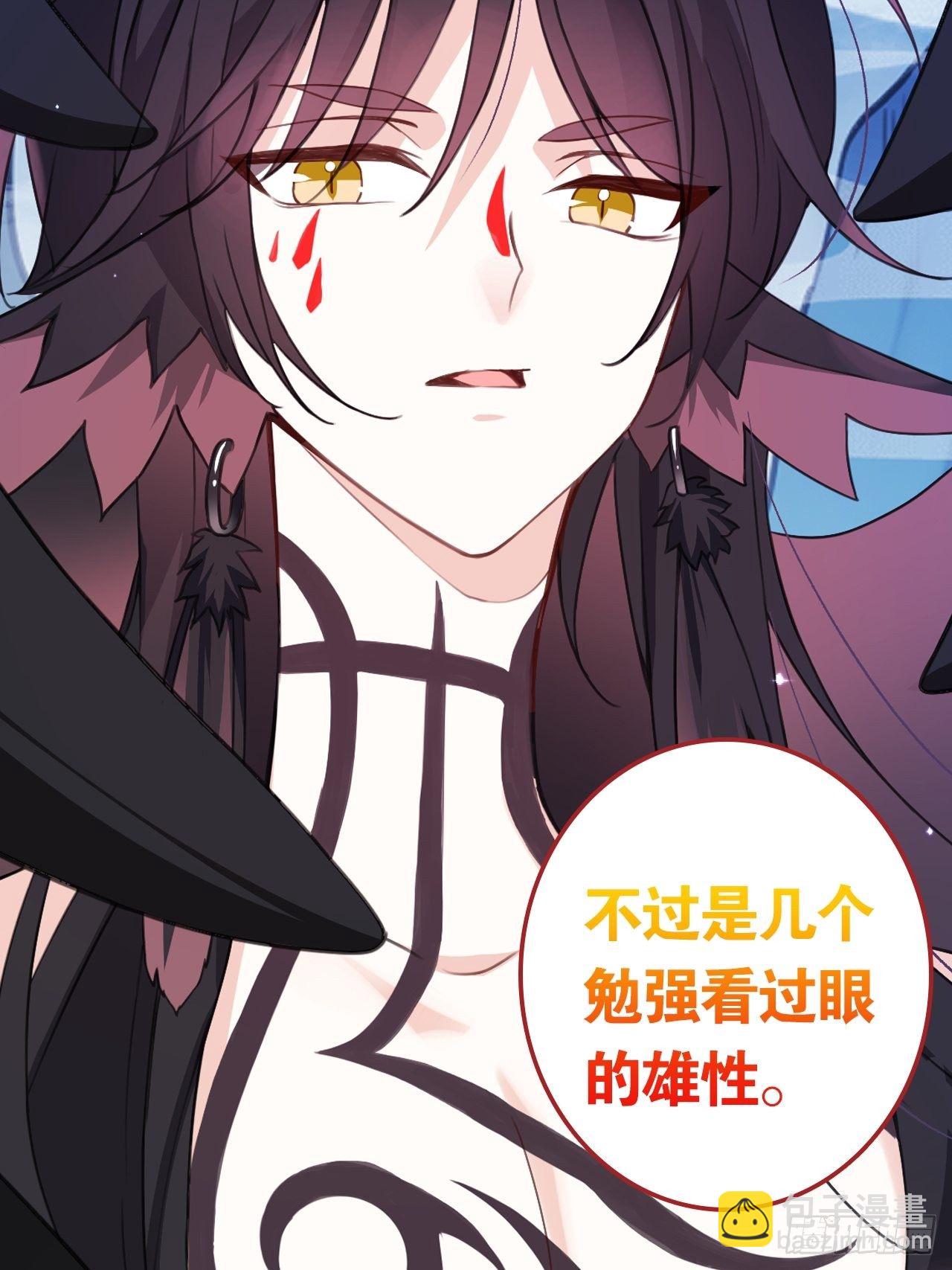 海王奶奶三千寵 - 放料2：超長版預告(1/2) - 7