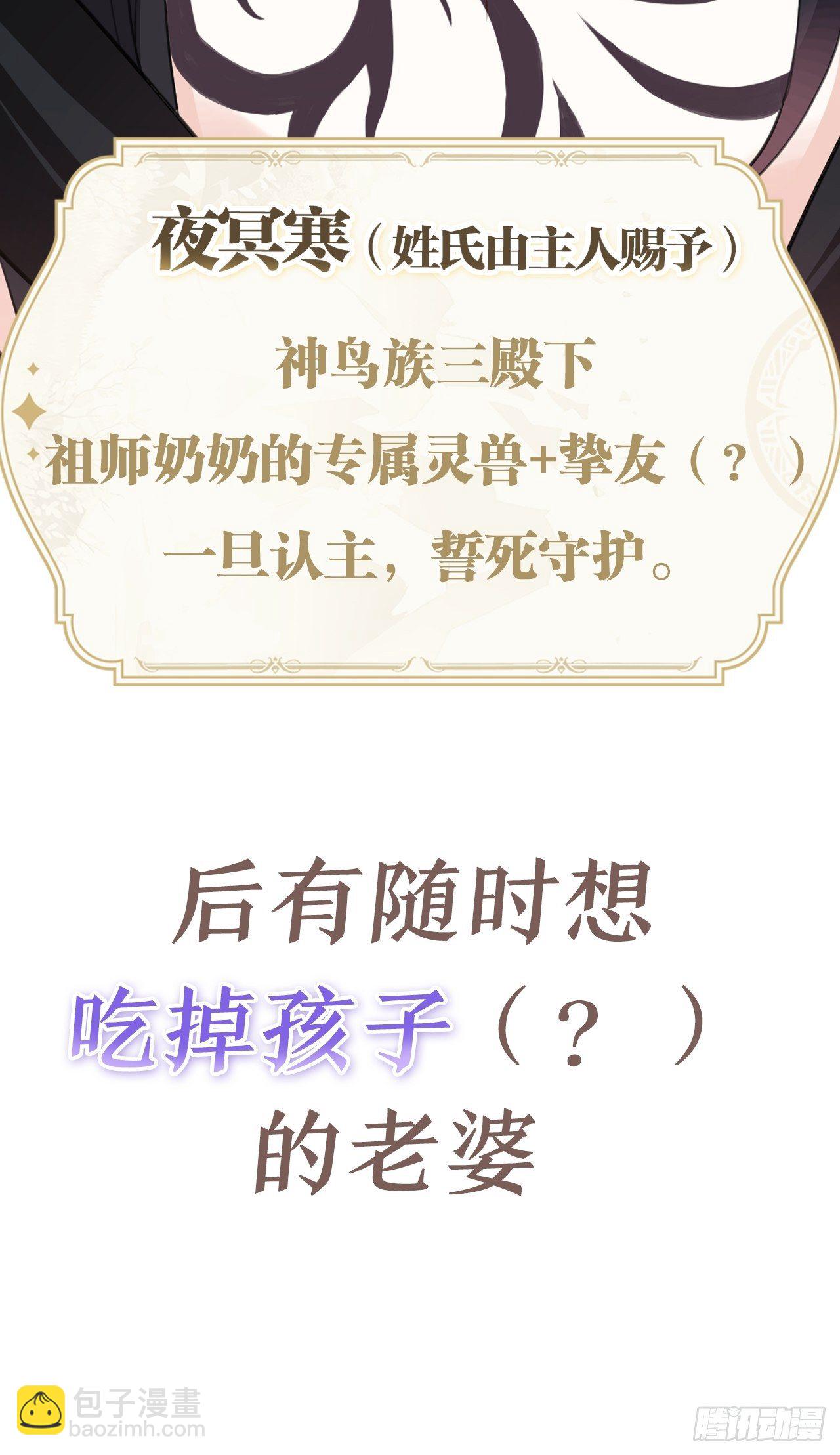 海王奶奶三千寵 - 放料2：超長版預告(1/2) - 8