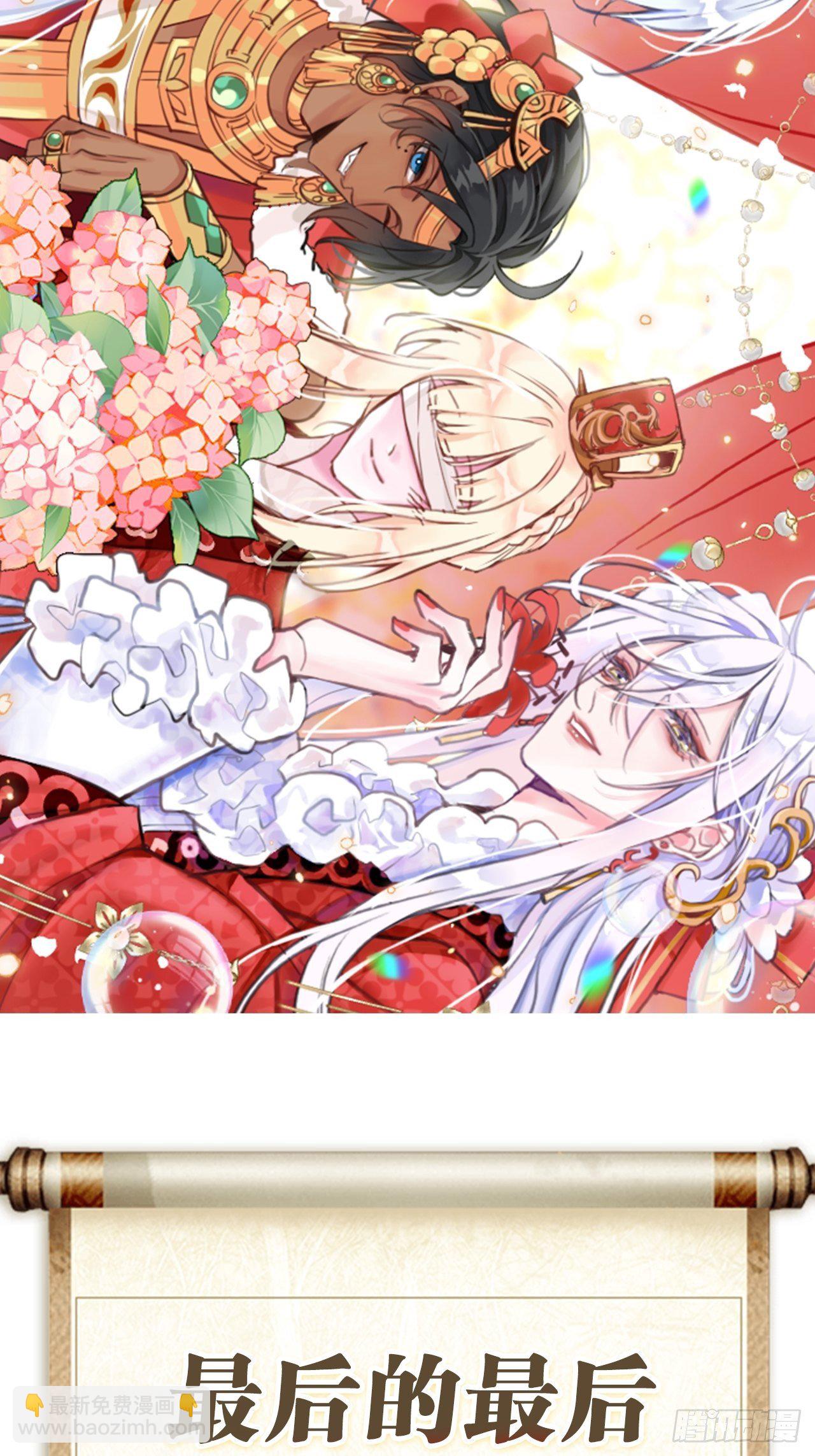 海王奶奶三千寵 - 放料2：超長版預告(1/2) - 2