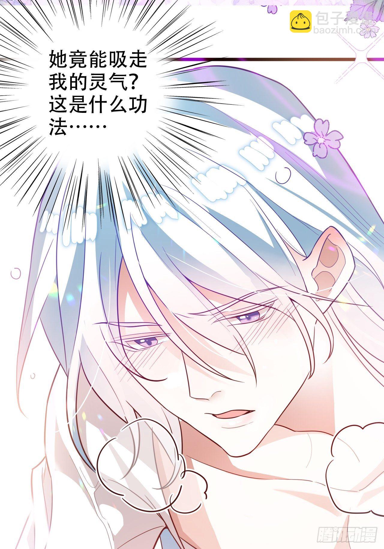 海王奶奶三千寵 - 絃音斷·貳(1/2) - 4