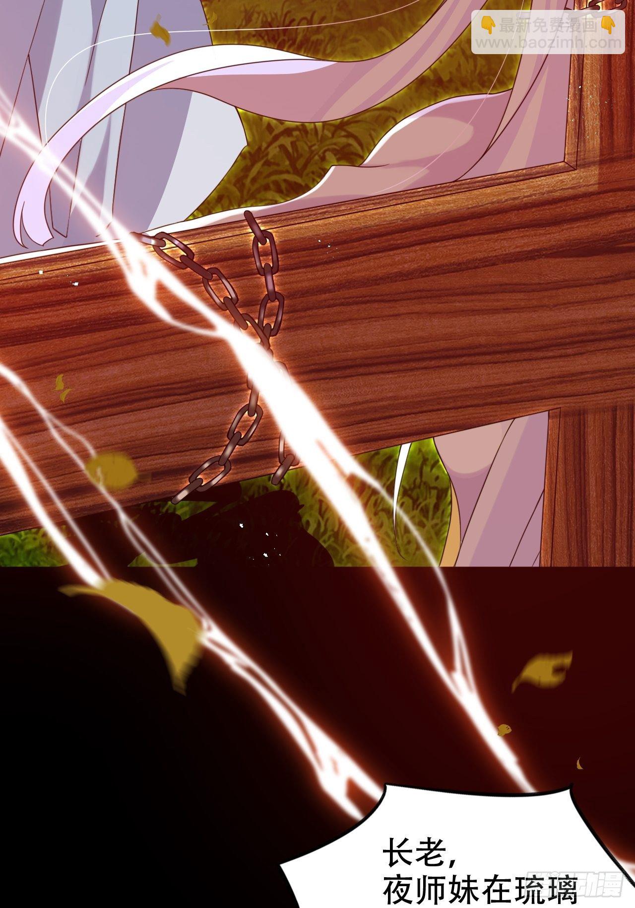 海王奶奶三千寵 - 絃音斷·叄(1/2) - 2