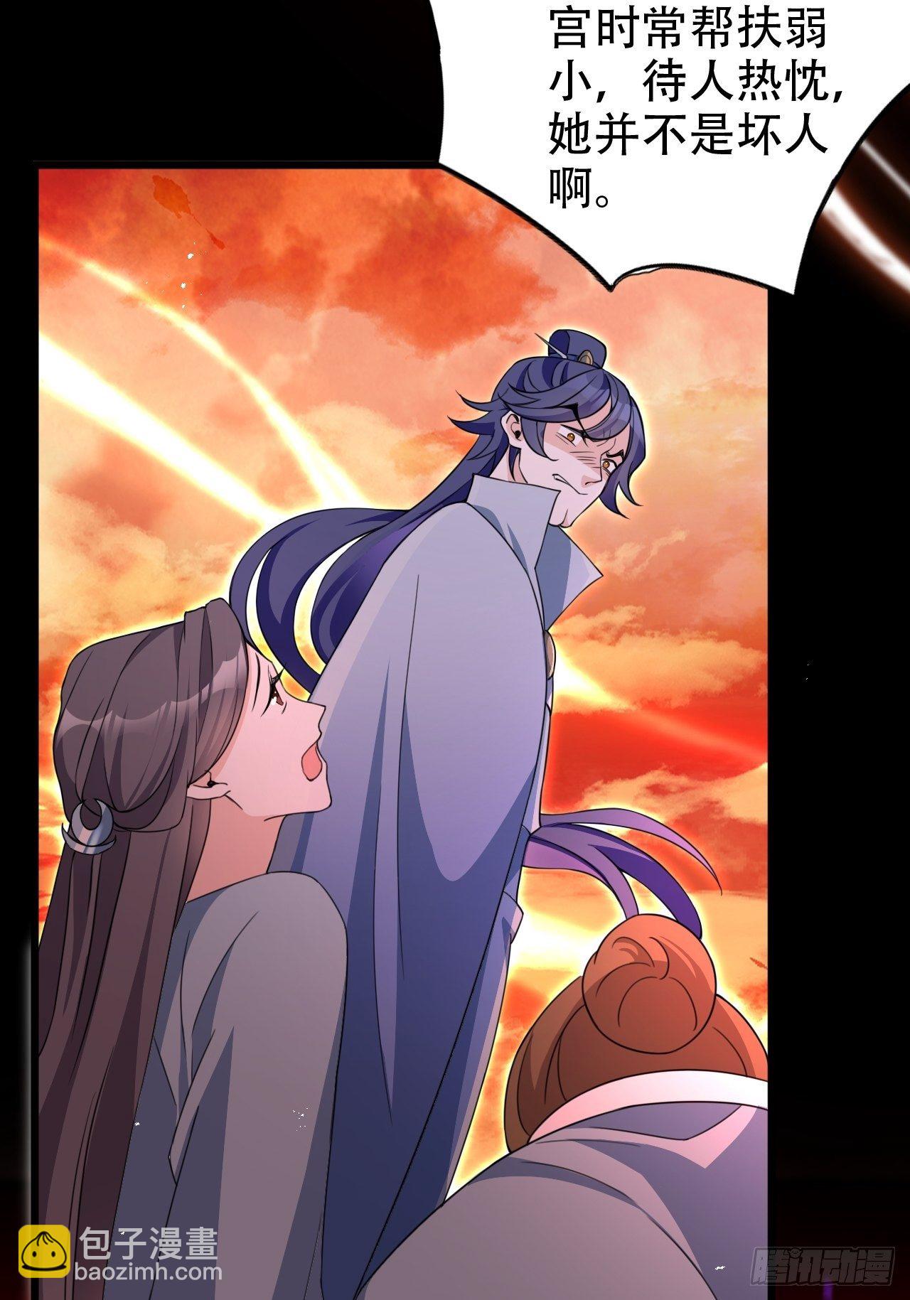 海王奶奶三千寵 - 絃音斷·叄(1/2) - 3