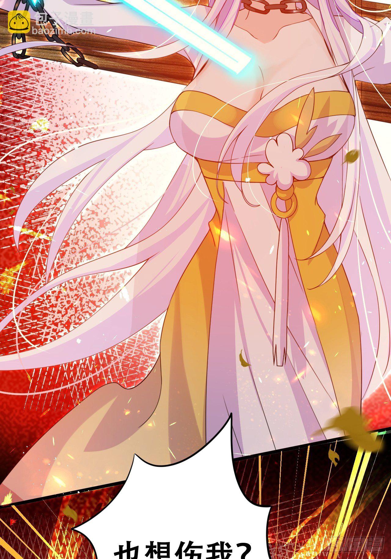 海王奶奶三千寵 - 絃音斷·叄(1/2) - 7