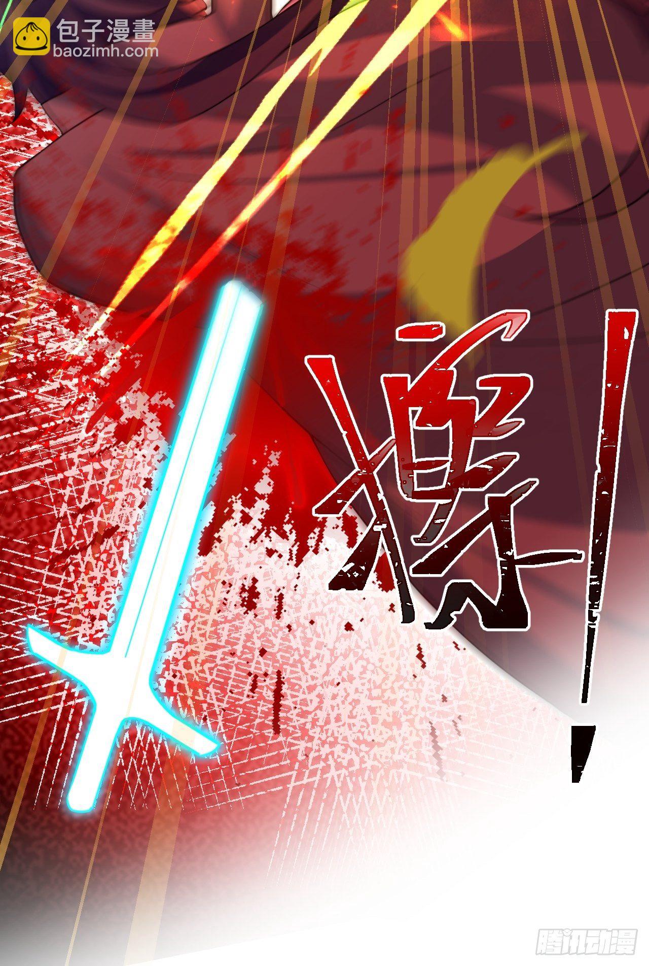 海王奶奶三千寵 - 絃音斷·叄(1/2) - 1