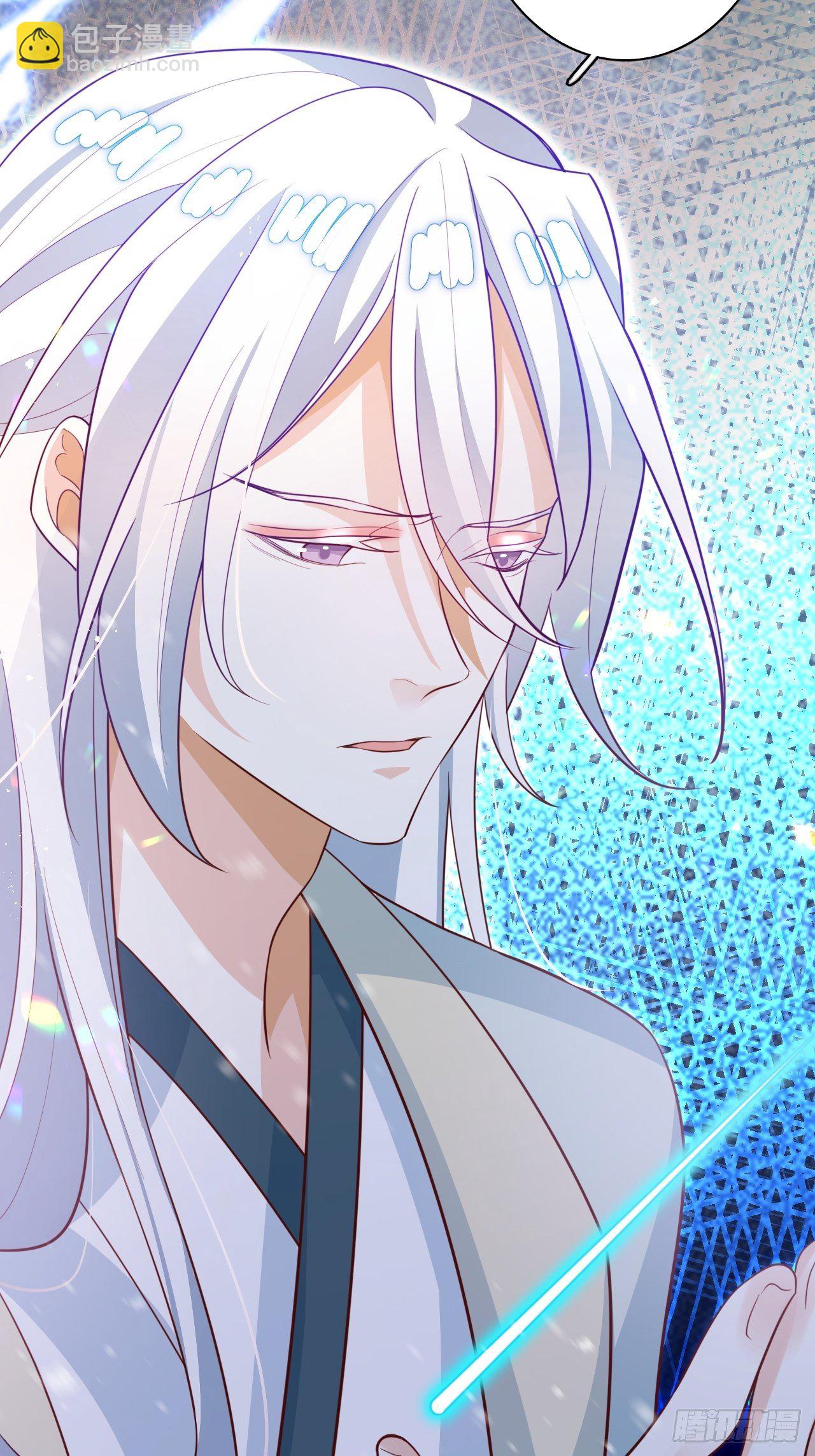 海王奶奶三千寵 - 絃音斷·叄(1/2) - 4