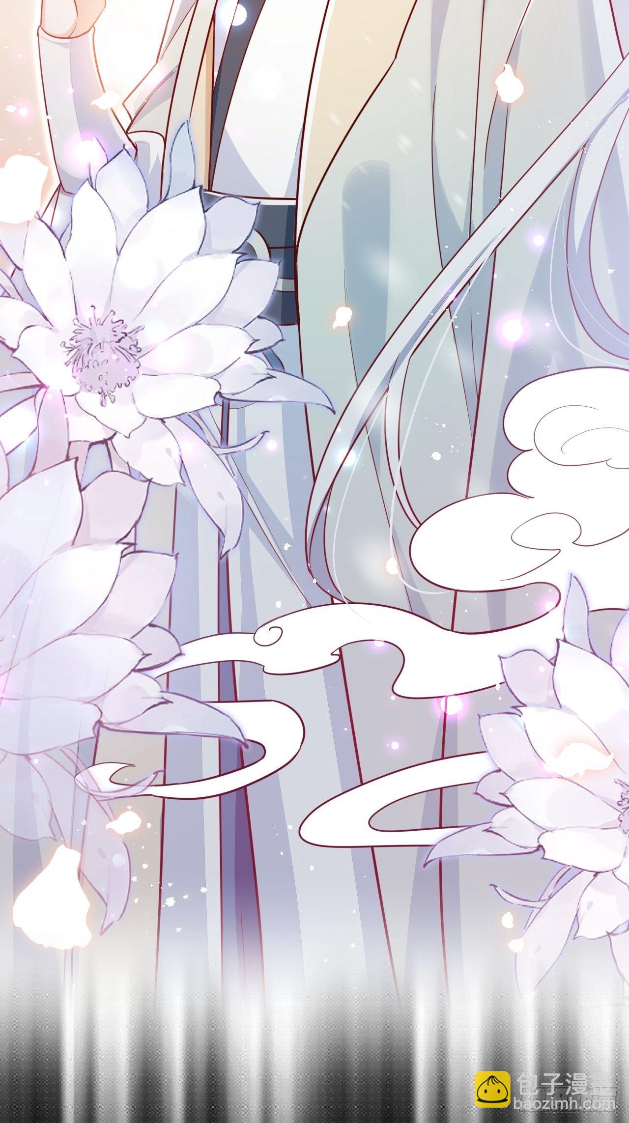 海王奶奶三千寵 - 絃音斷·叄(1/2) - 8