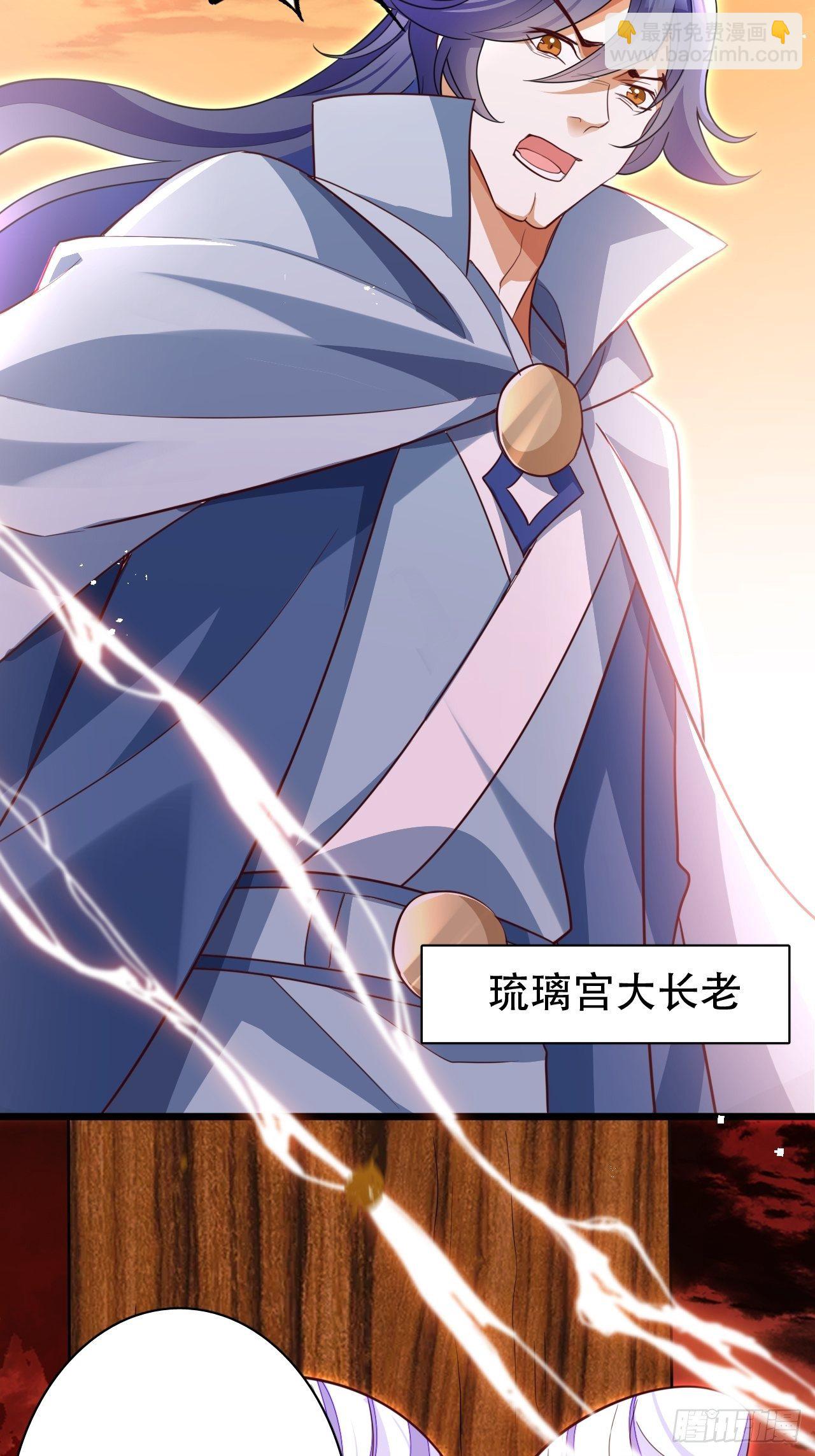 海王奶奶三千寵 - 絃音斷·叄(1/2) - 6