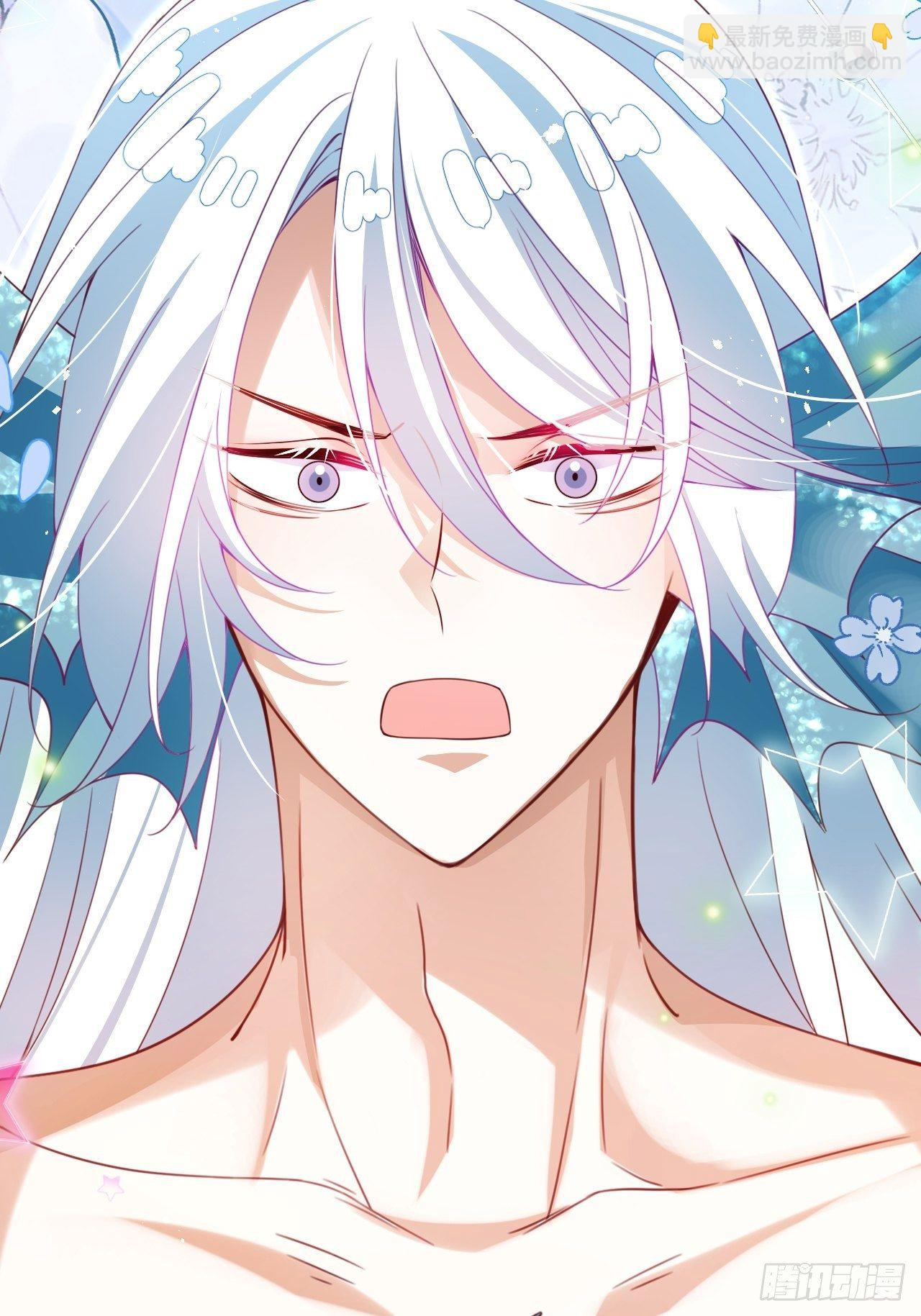 海王奶奶三千寵 - 絃音斷·伍(1/2) - 6