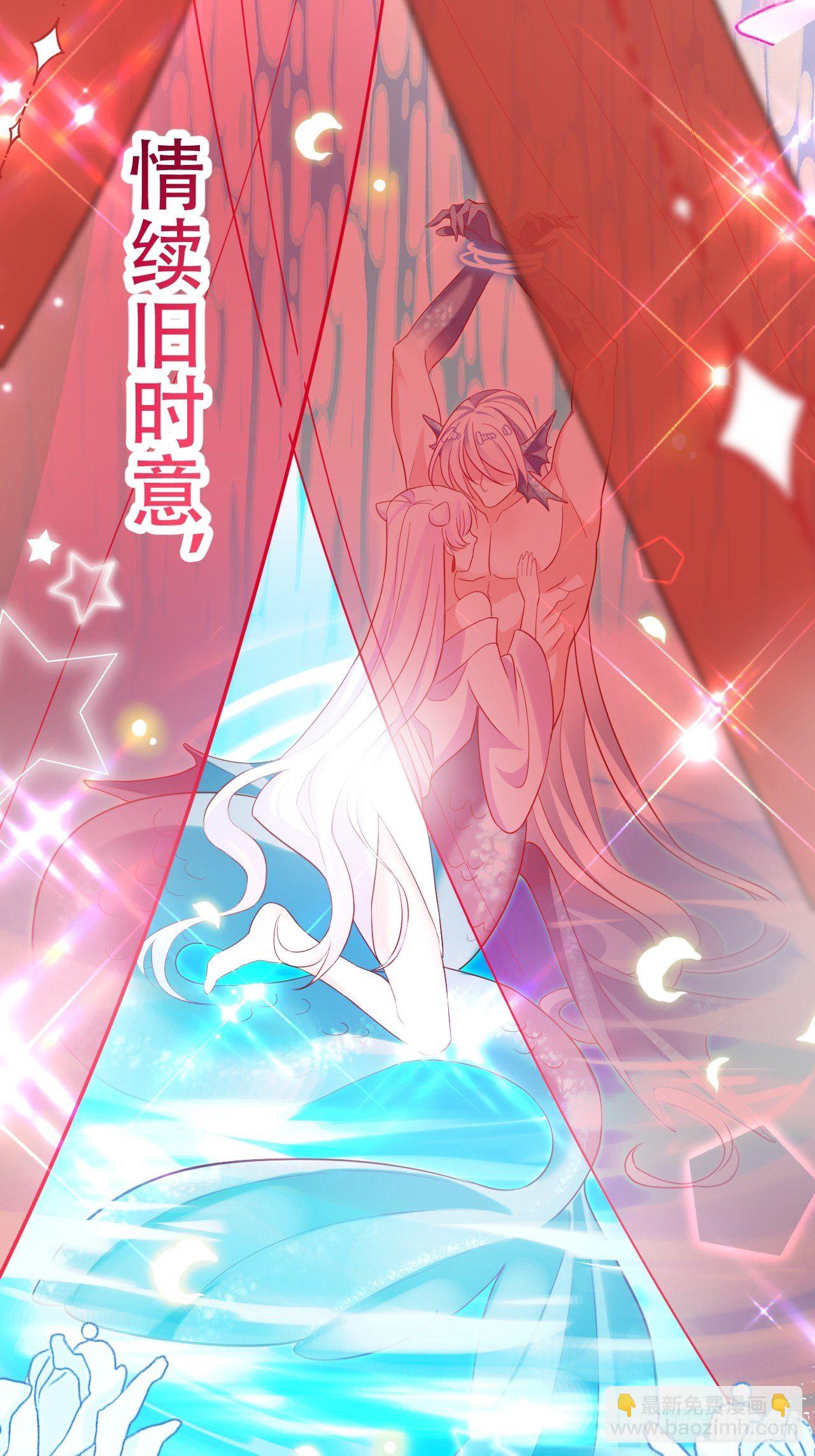 海王奶奶三千寵 - 絃音斷·伍(2/2) - 3