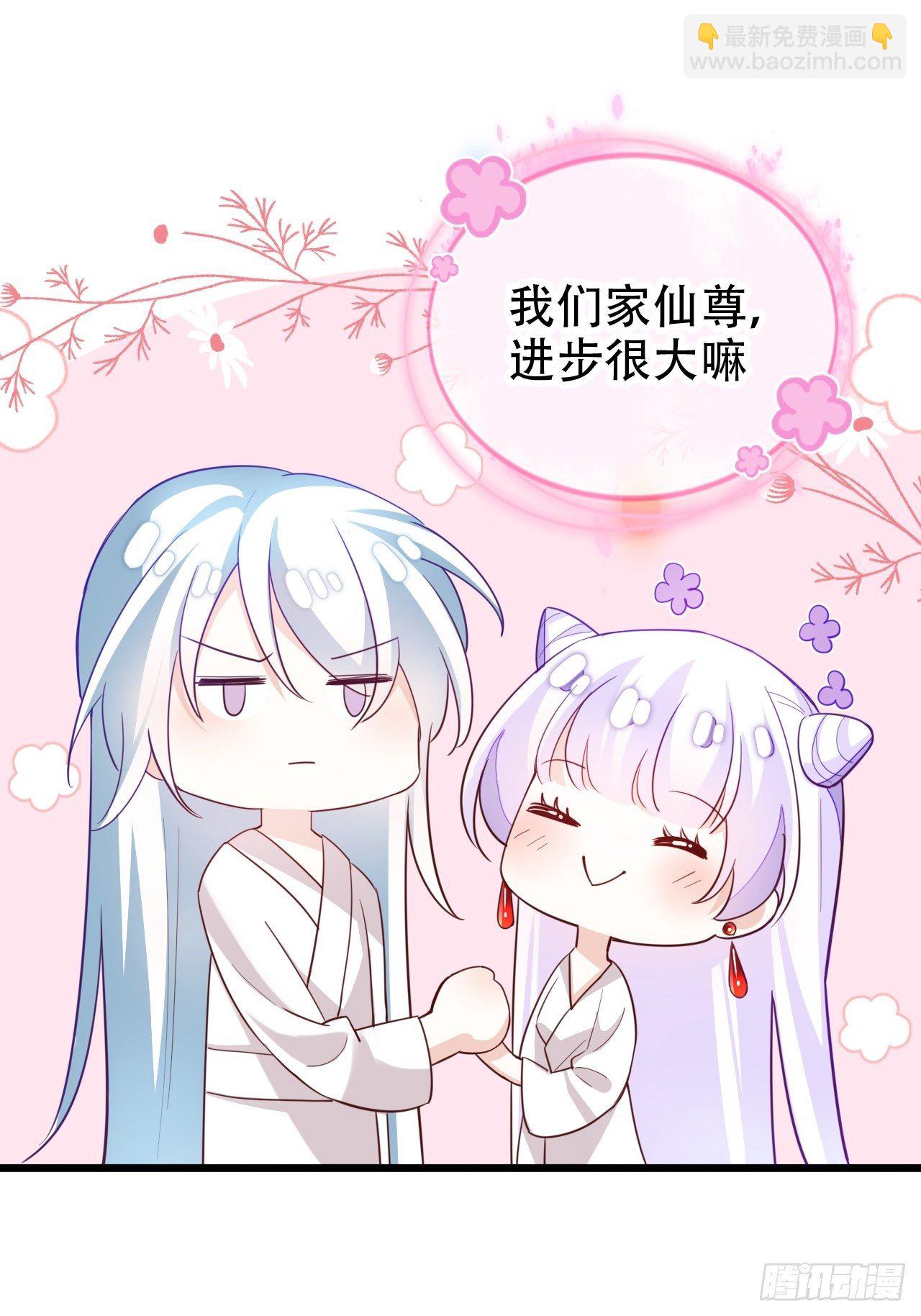 海王奶奶三千寵 - 恭喜晏雲流問鼎影帝！(1/2) - 3