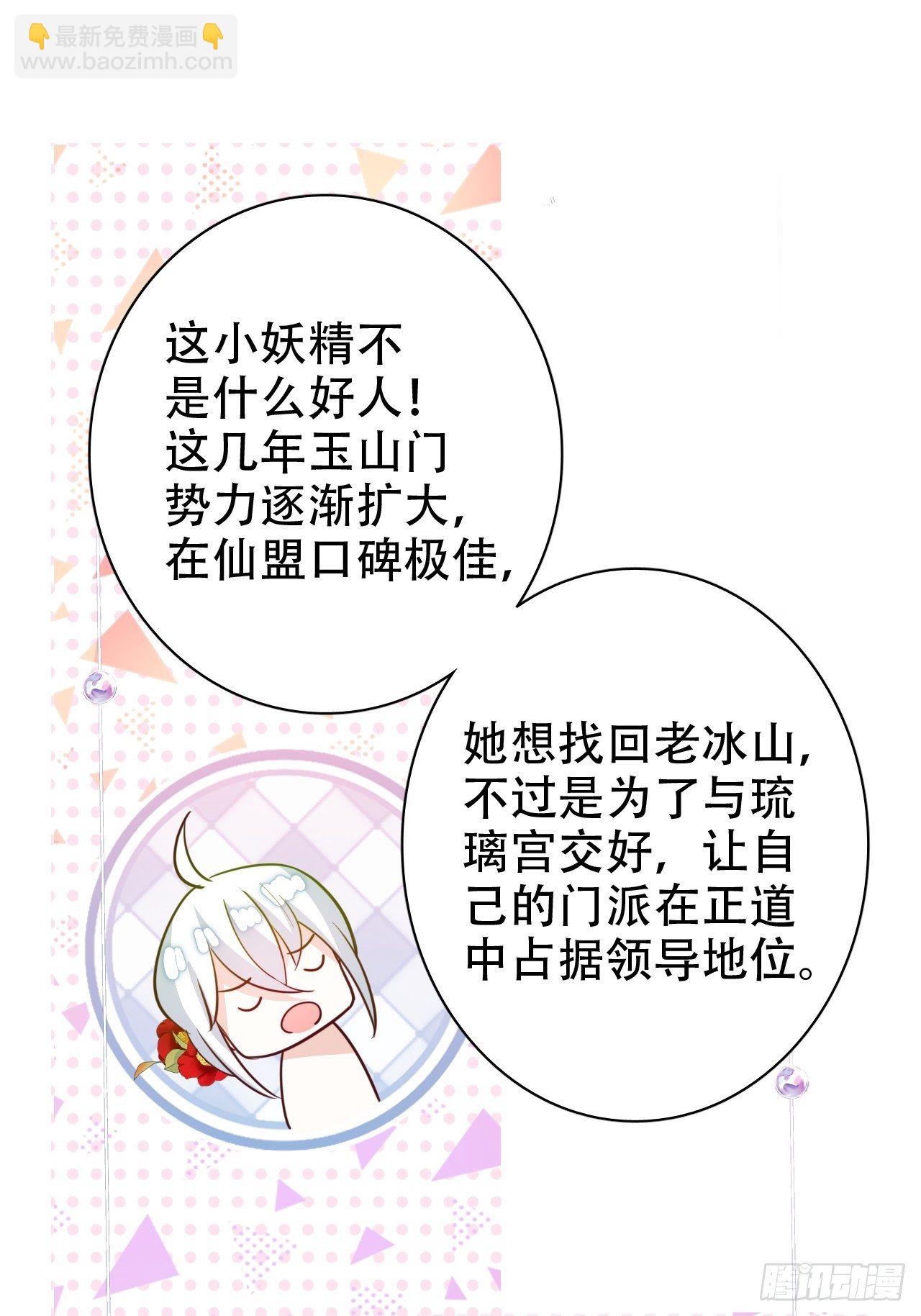 海王奶奶三千寵 - 恭喜晏雲流問鼎影帝！(1/2) - 2