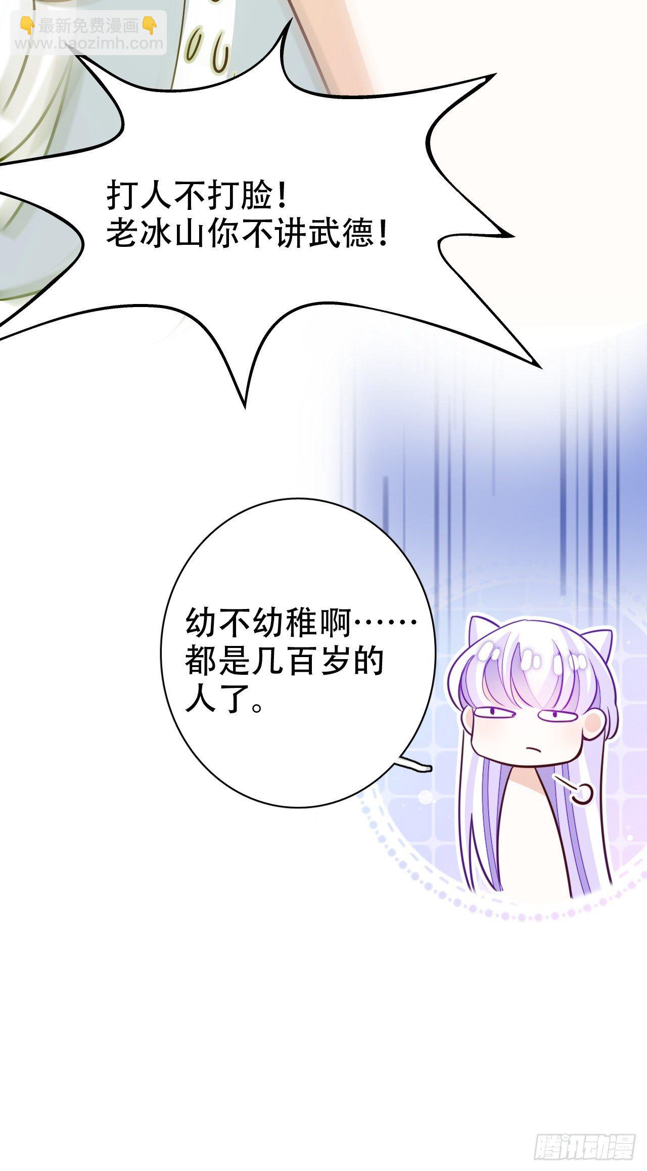 海王奶奶三千寵 - 恭喜晏雲流問鼎影帝！(2/2) - 4