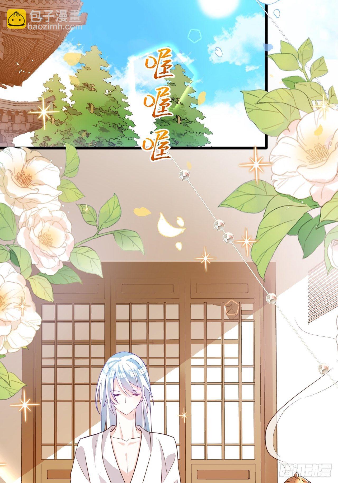 海王奶奶三千寵 - 恭喜晏雲流問鼎影帝！(2/2) - 2