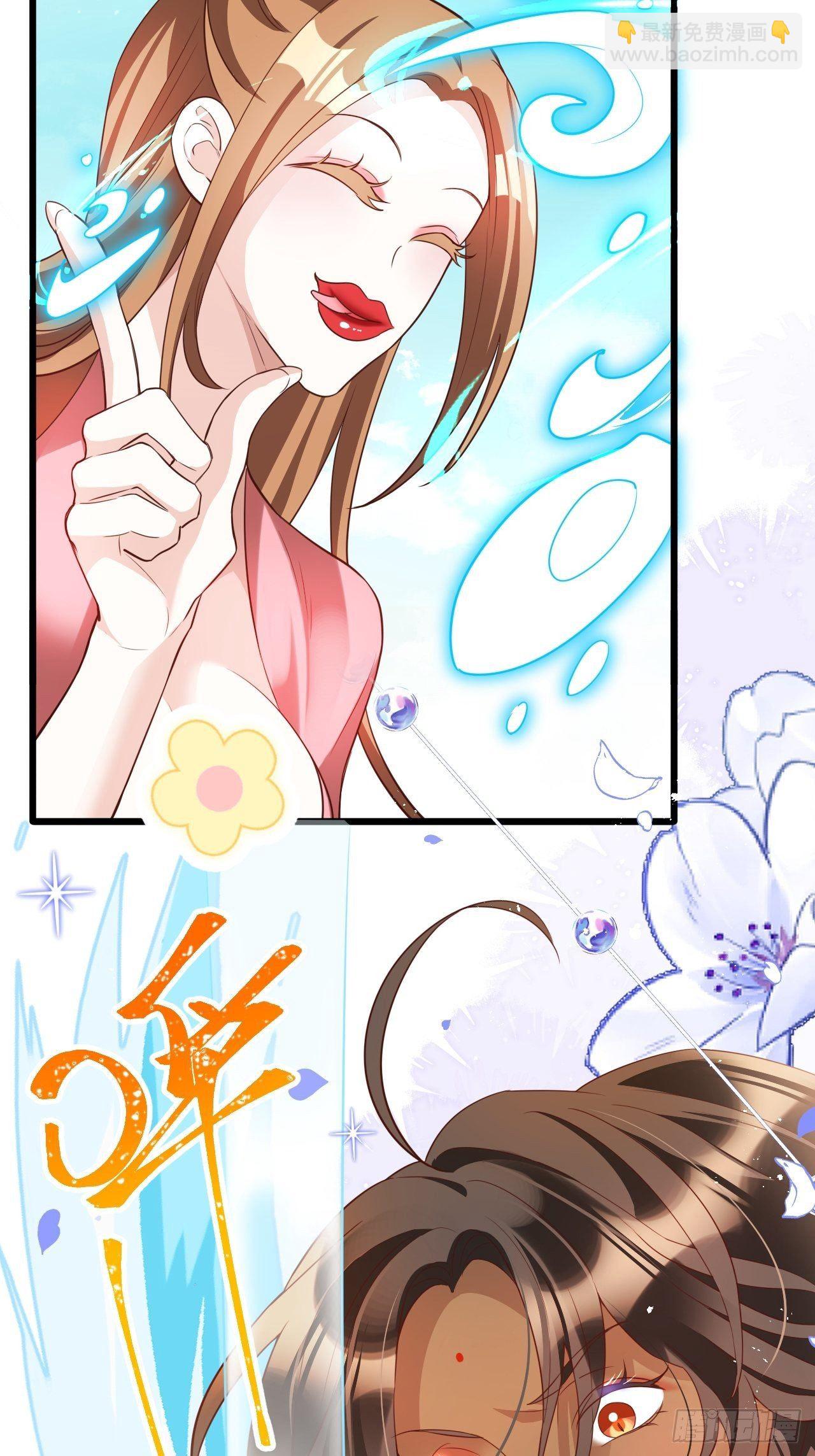 海王奶奶三千寵 - 四捨五入就是和祖師奶奶雙修！(1/2) - 3