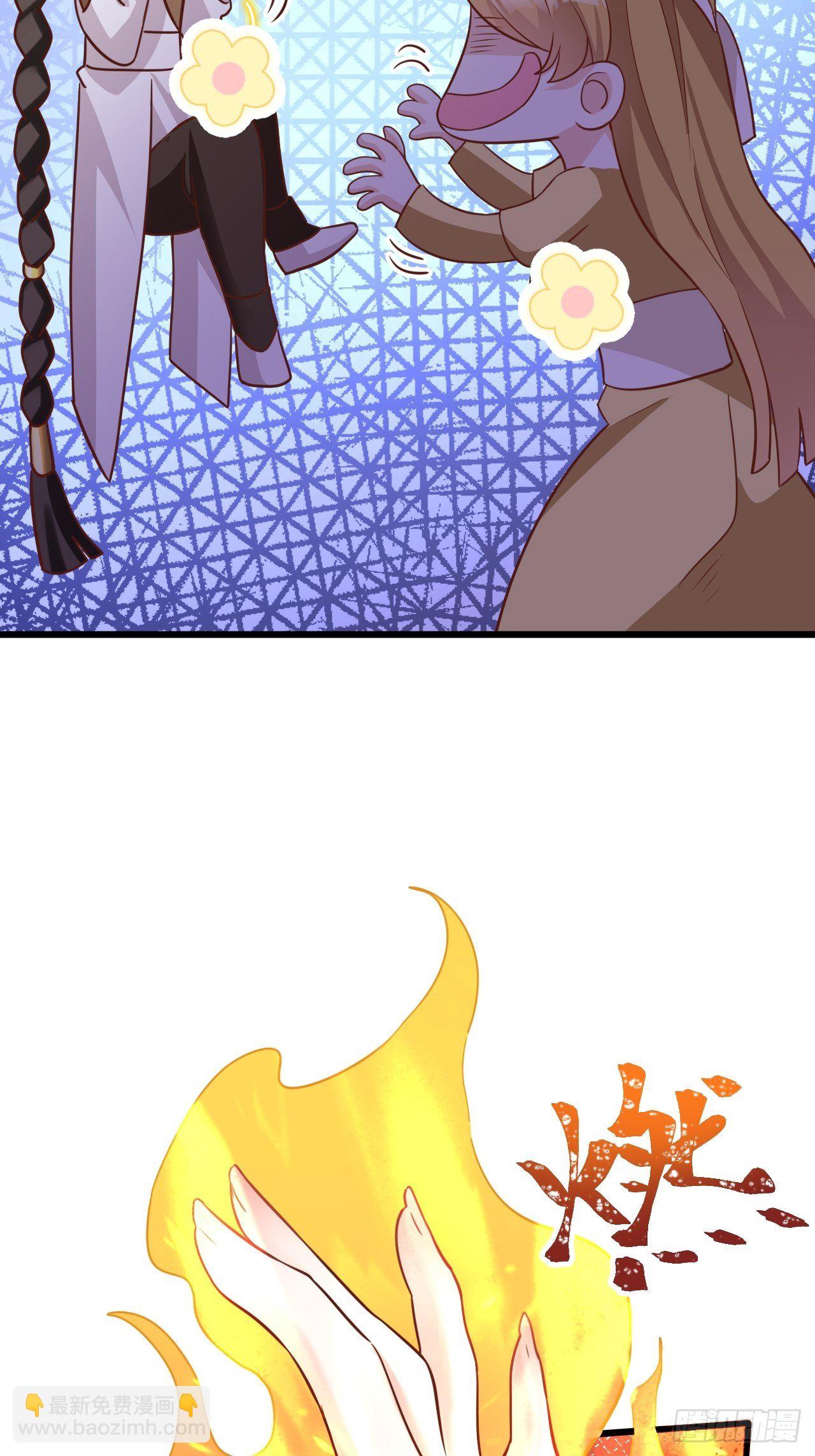 海王奶奶三千寵 - 四捨五入就是和祖師奶奶雙修！(1/2) - 8