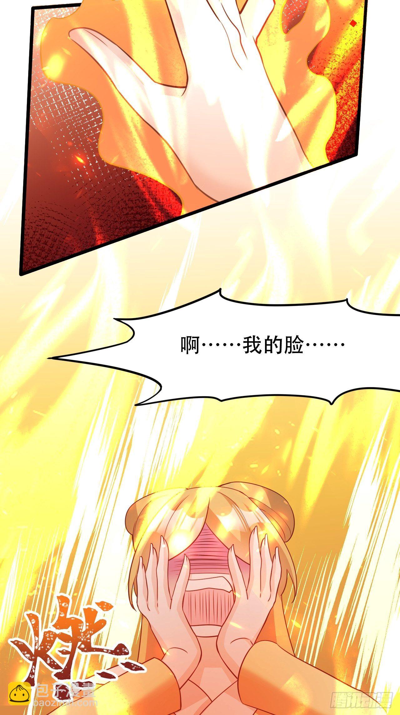 海王奶奶三千寵 - 四捨五入就是和祖師奶奶雙修！(1/2) - 1