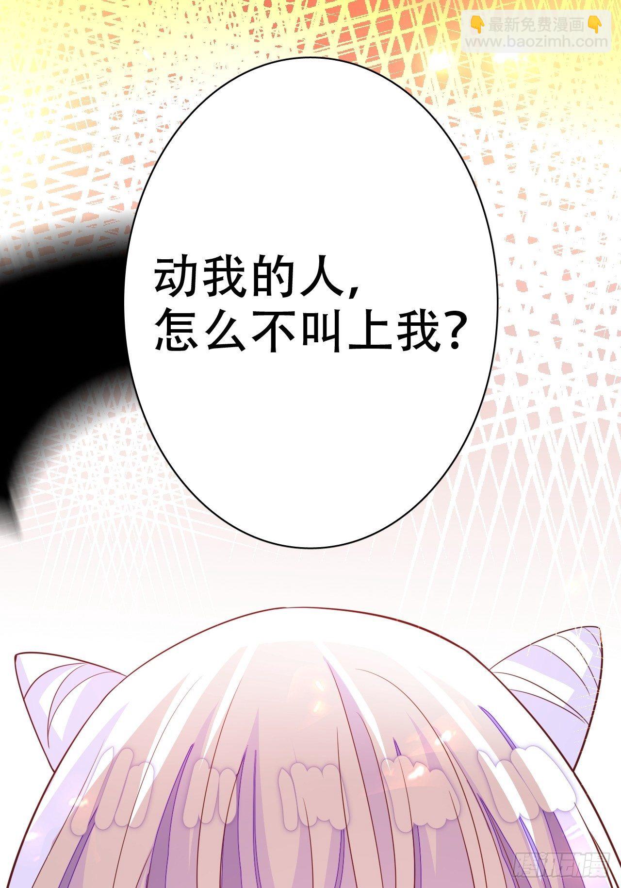 海王奶奶三千寵 - 四捨五入就是和祖師奶奶雙修！(1/2) - 7