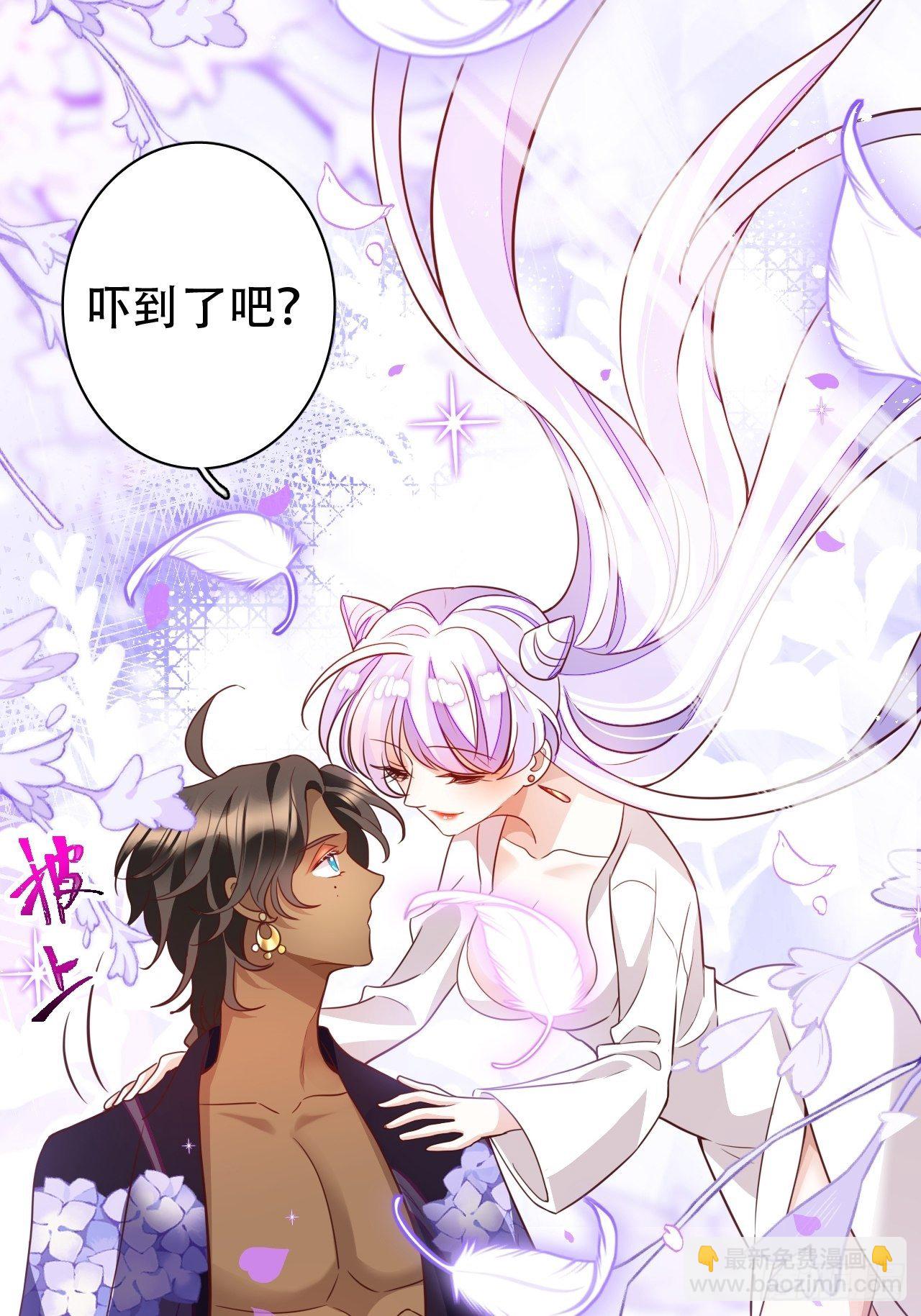 海王奶奶三千寵 - 四捨五入就是和祖師奶奶雙修！(1/2) - 3