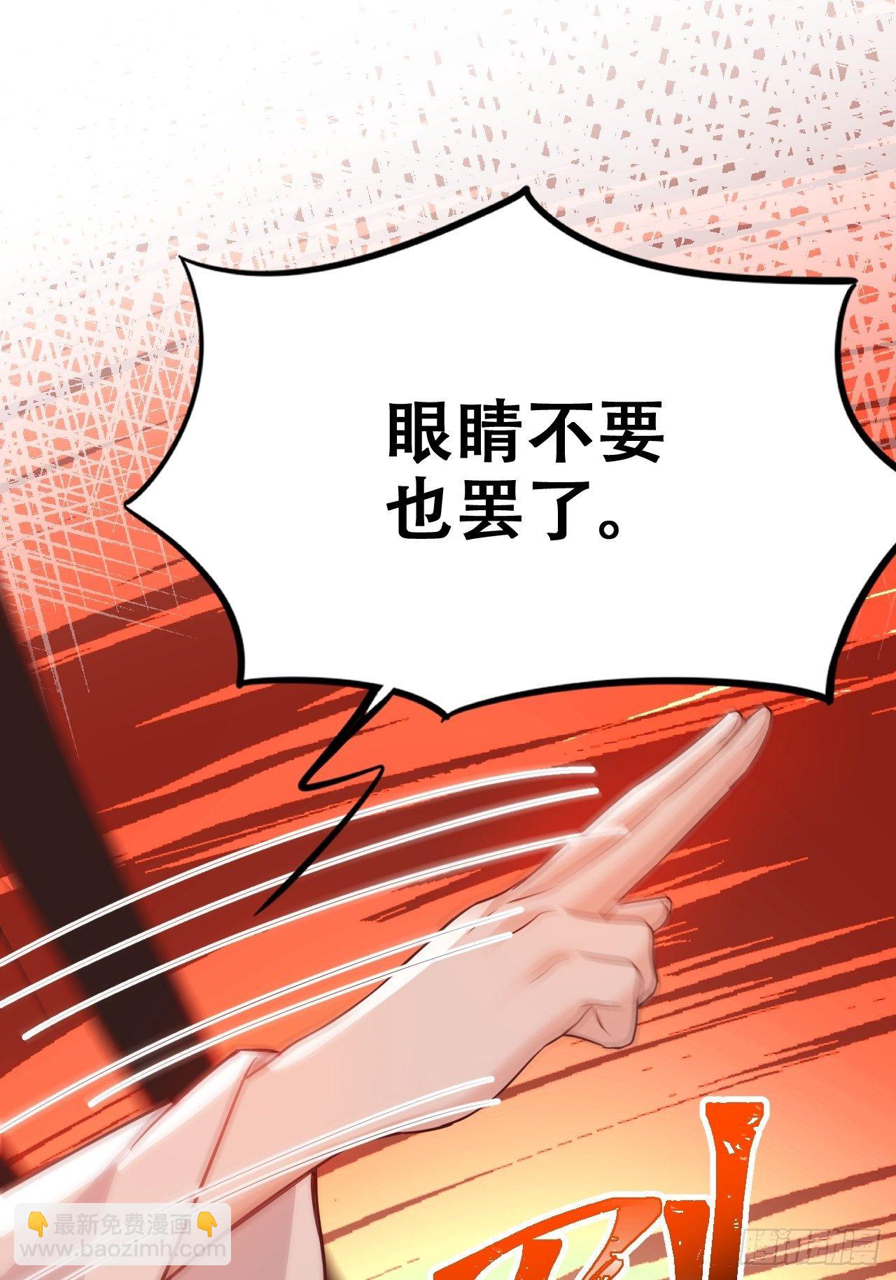 海王奶奶三千寵 - 四捨五入就是和祖師奶奶雙修！(1/2) - 7