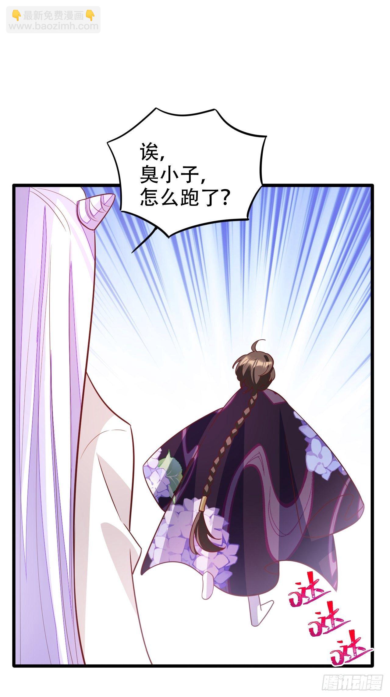 海王奶奶三千寵 - 四捨五入就是和祖師奶奶雙修！(2/2) - 1