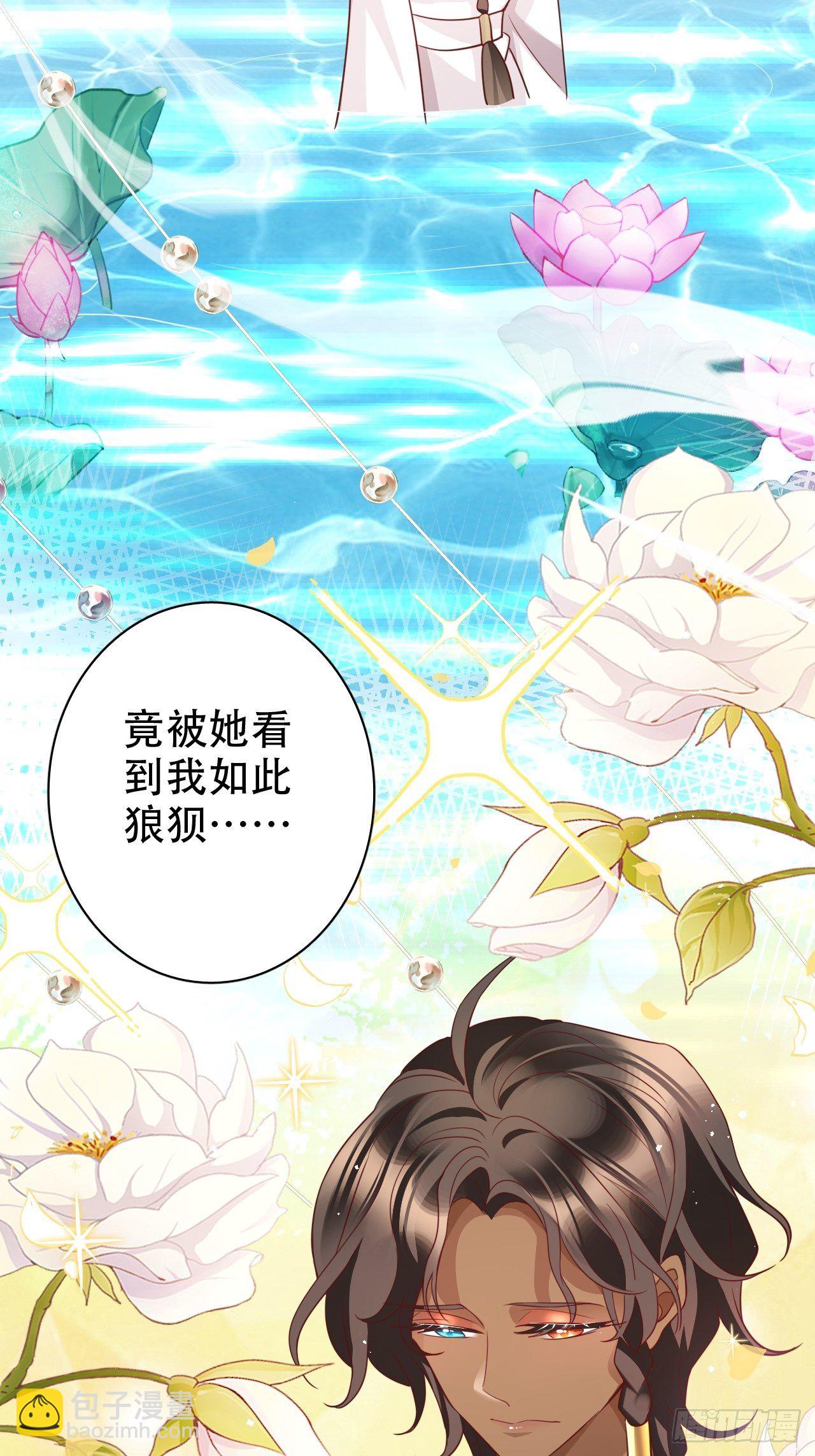 海王奶奶三千寵 - 四捨五入就是和祖師奶奶雙修！(2/2) - 4