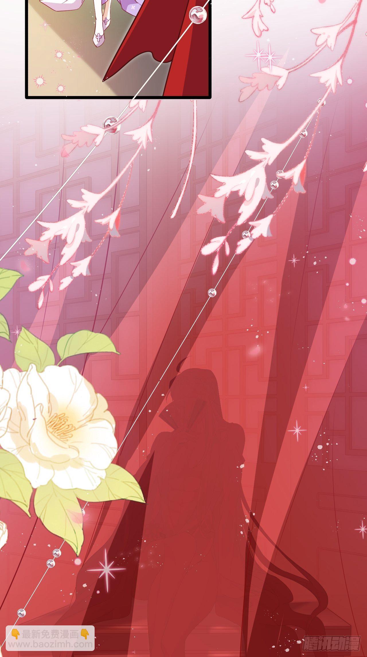 海王奶奶三千寵 - 凌霄公子竟在奶奶面前大跳豔舞！(1/2) - 4