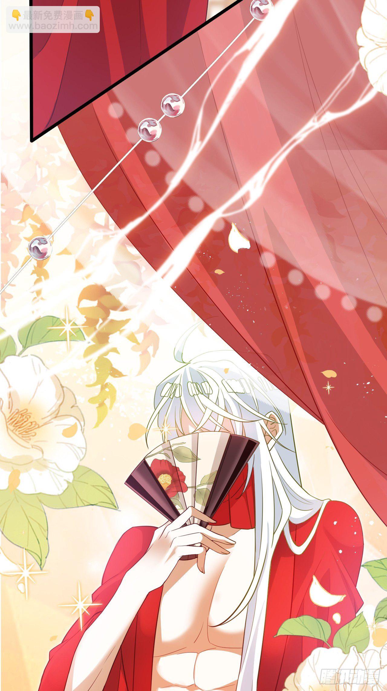 海王奶奶三千寵 - 凌霄公子竟在奶奶面前大跳豔舞！(1/2) - 6