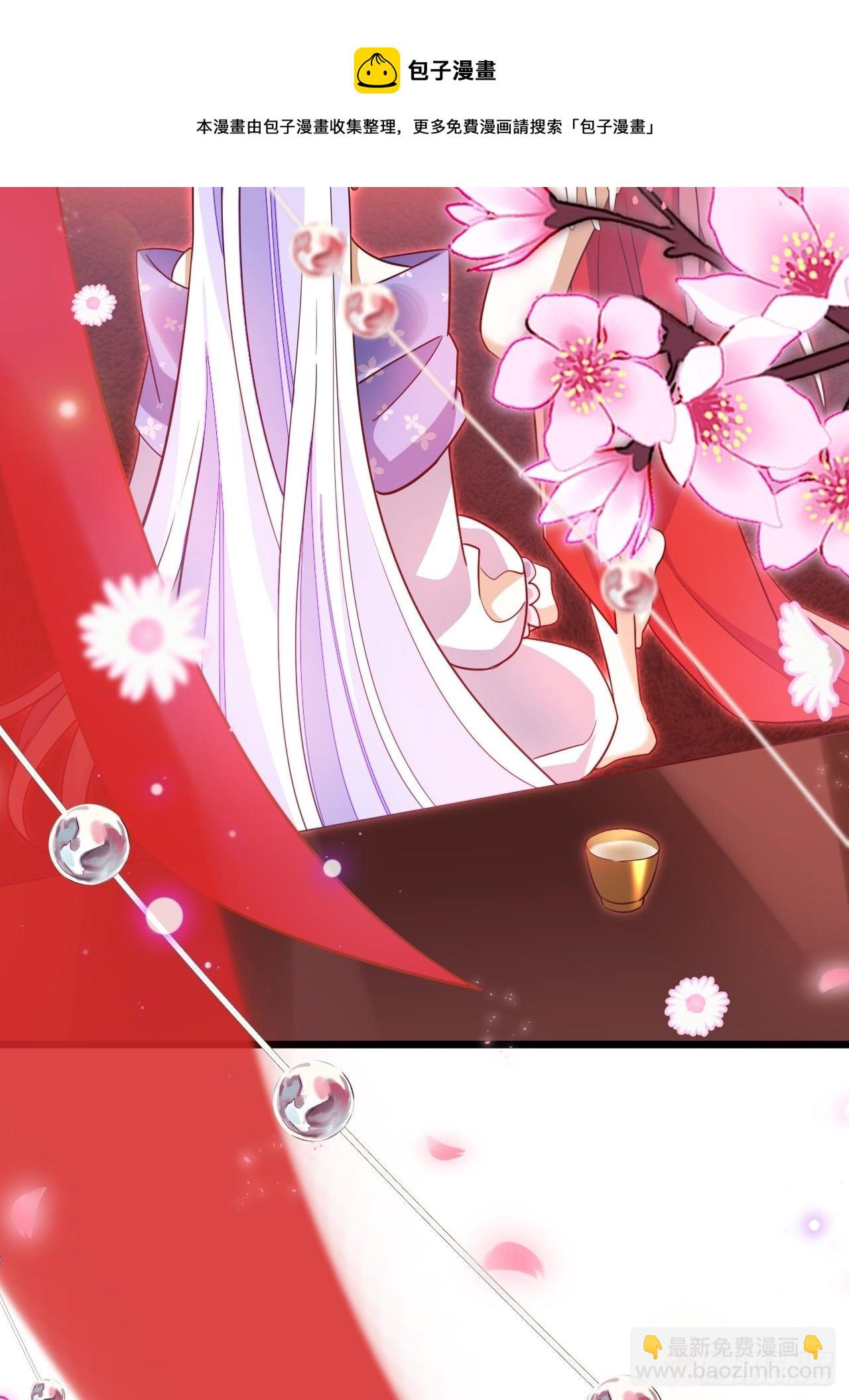 海王奶奶三千寵 - 凌霄公子竟在奶奶面前大跳豔舞！(1/2) - 1