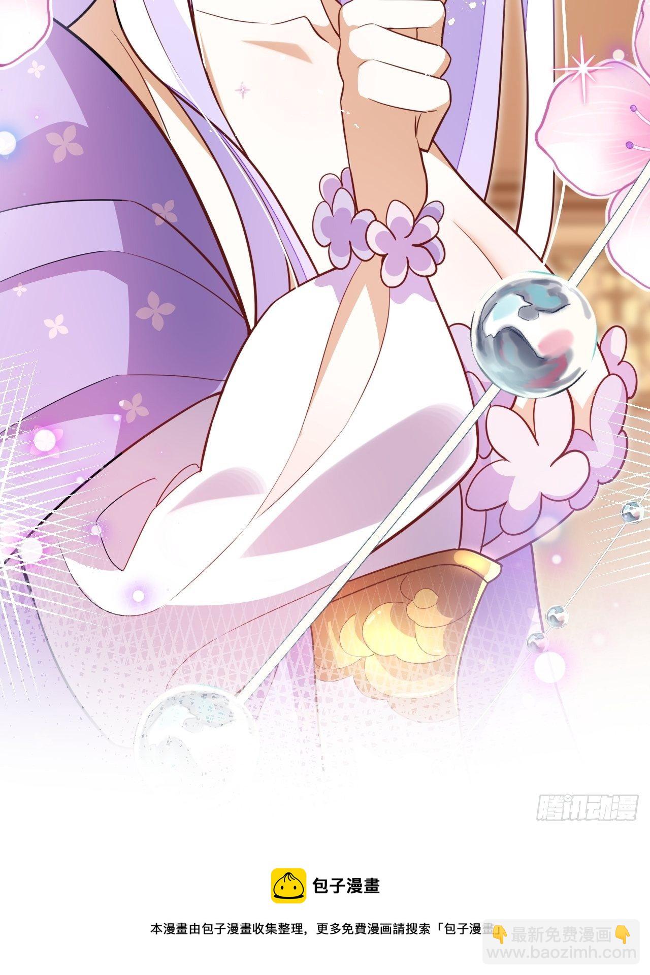 海王奶奶三千寵 - 凌霄公子竟在奶奶面前大跳豔舞！(1/2) - 1