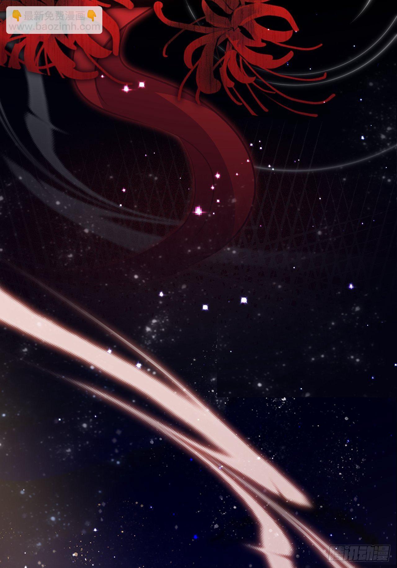 海王奶奶三千寵 - 醉夢死·貳(1/2) - 4